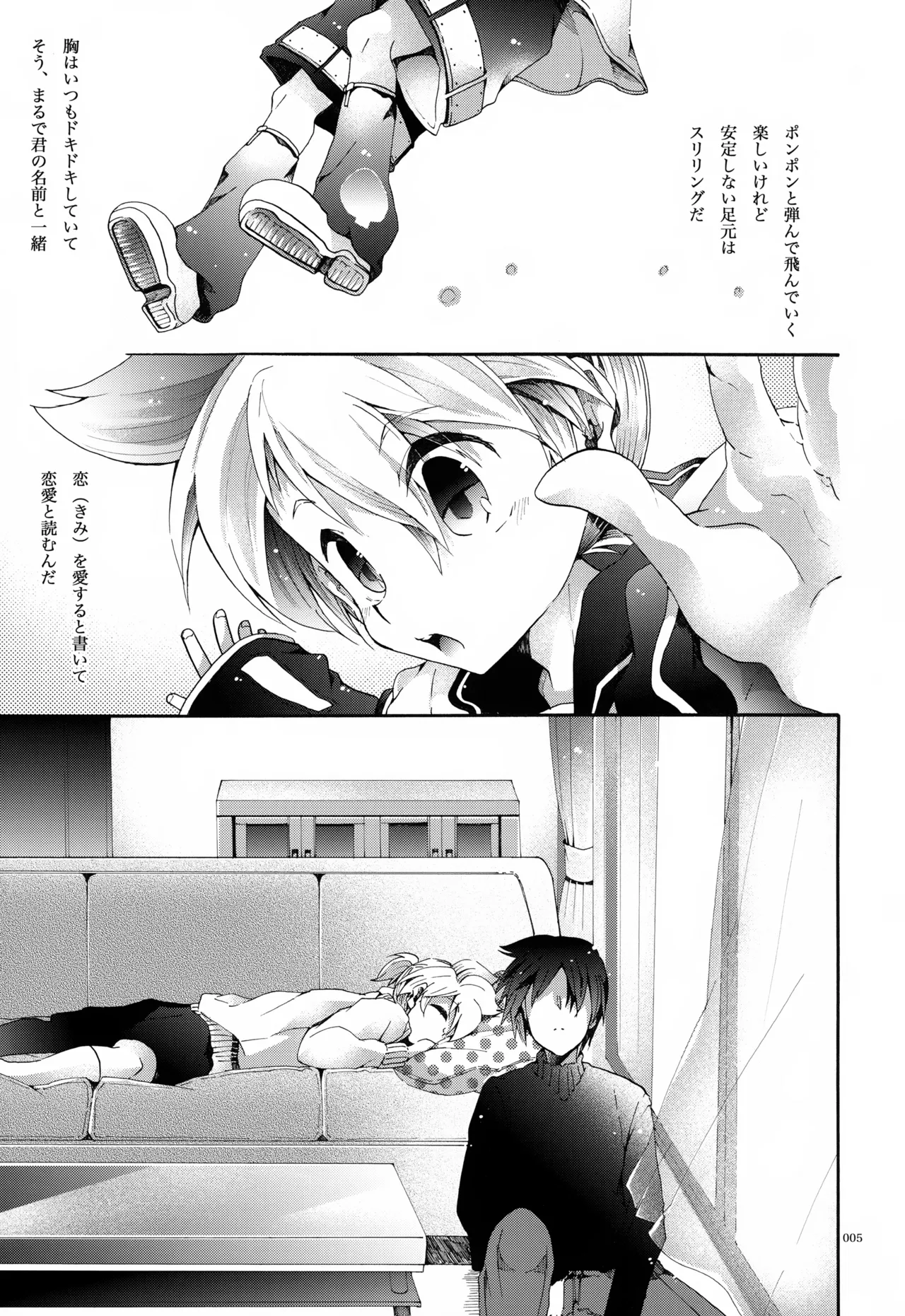 หน้า 6