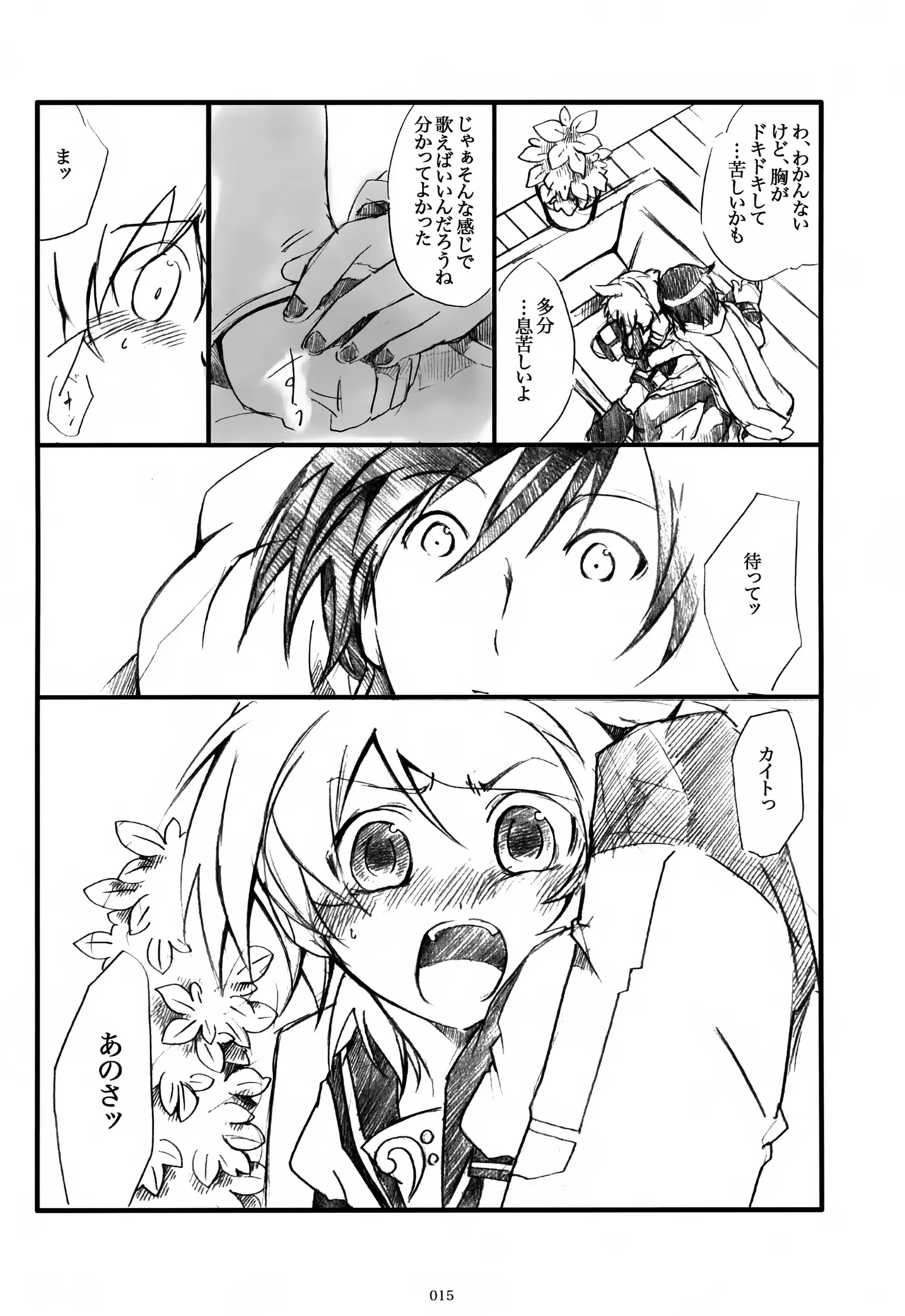 หน้า 16