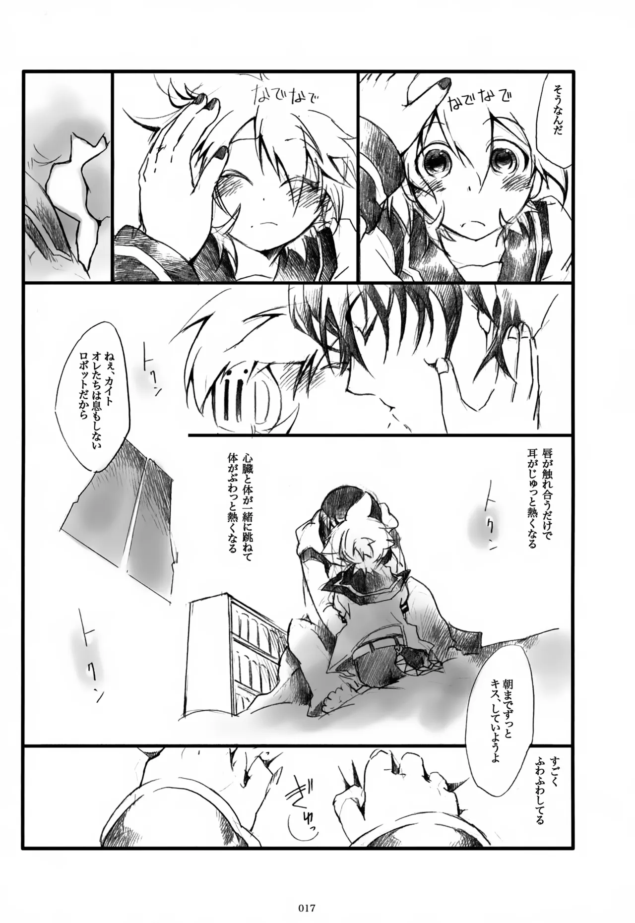 หน้า 18