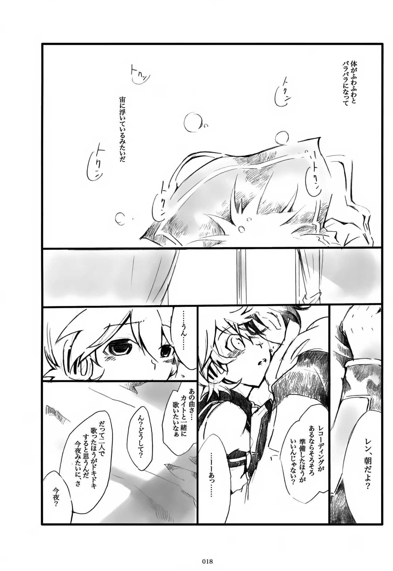 หน้า 19
