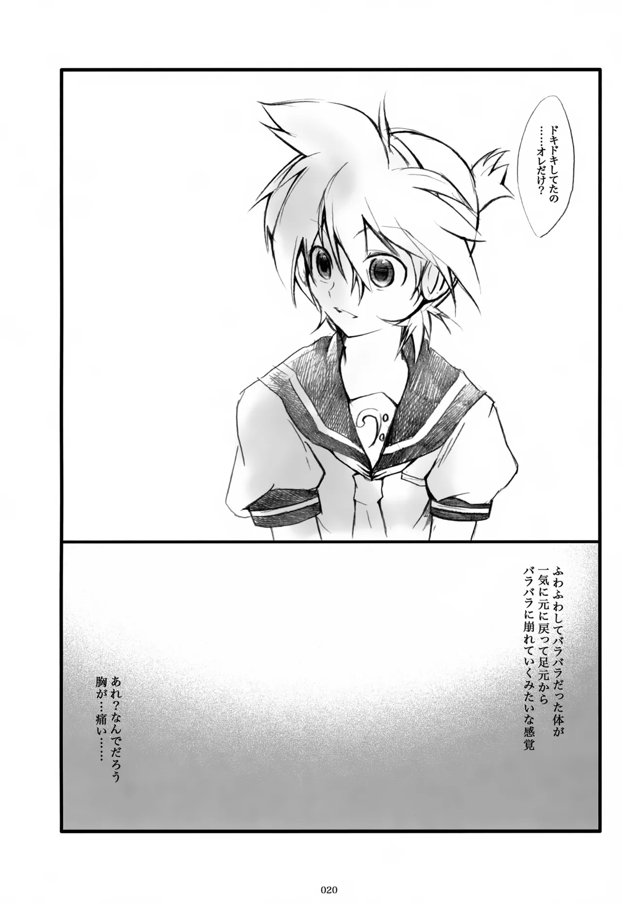 หน้า 21