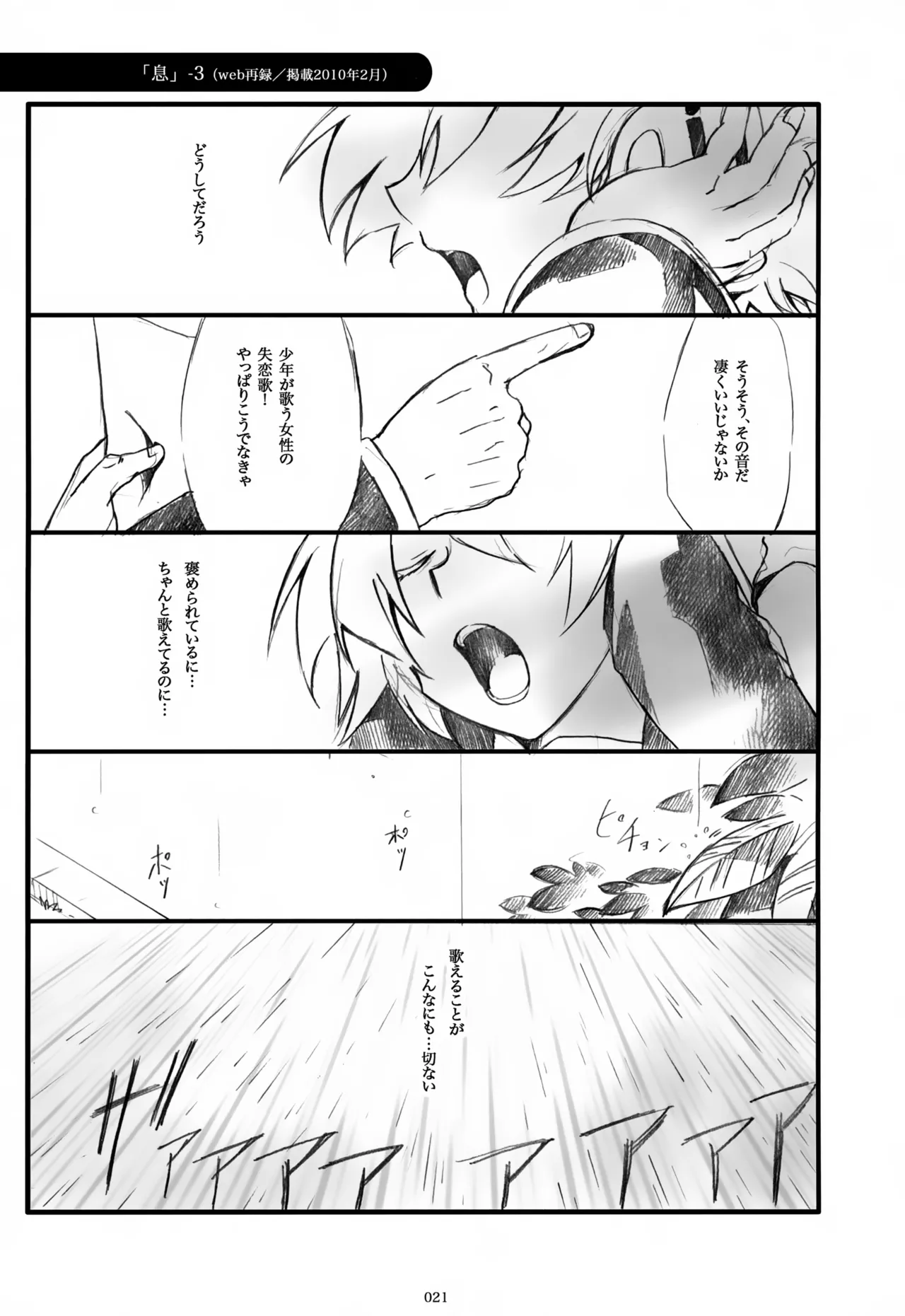 หน้า 22