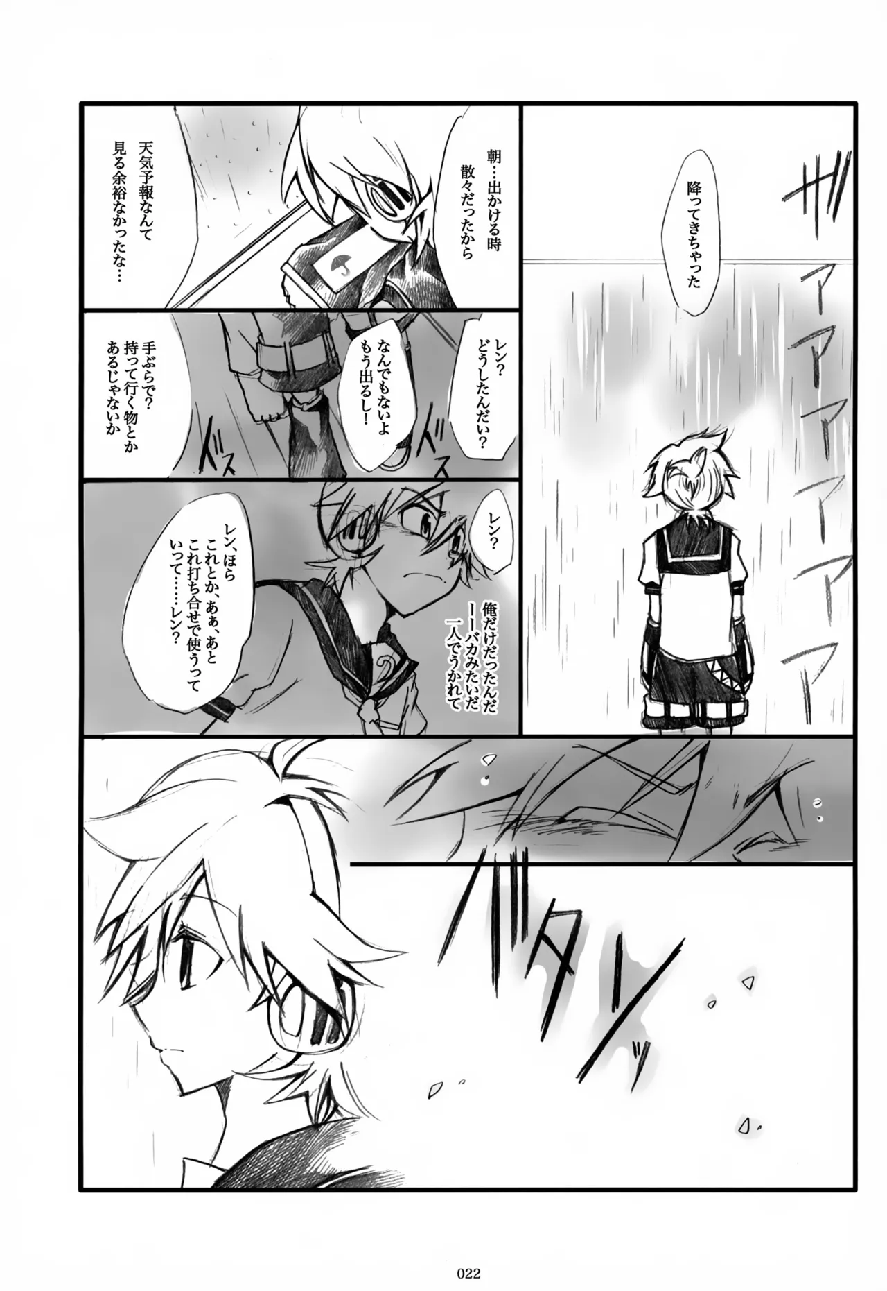 หน้า 23