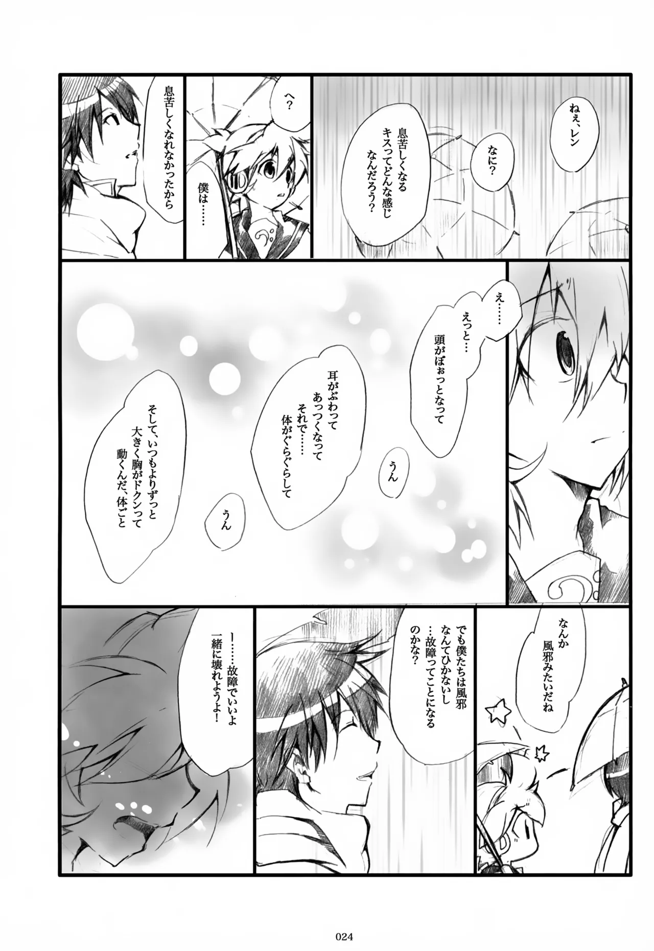 หน้า 25