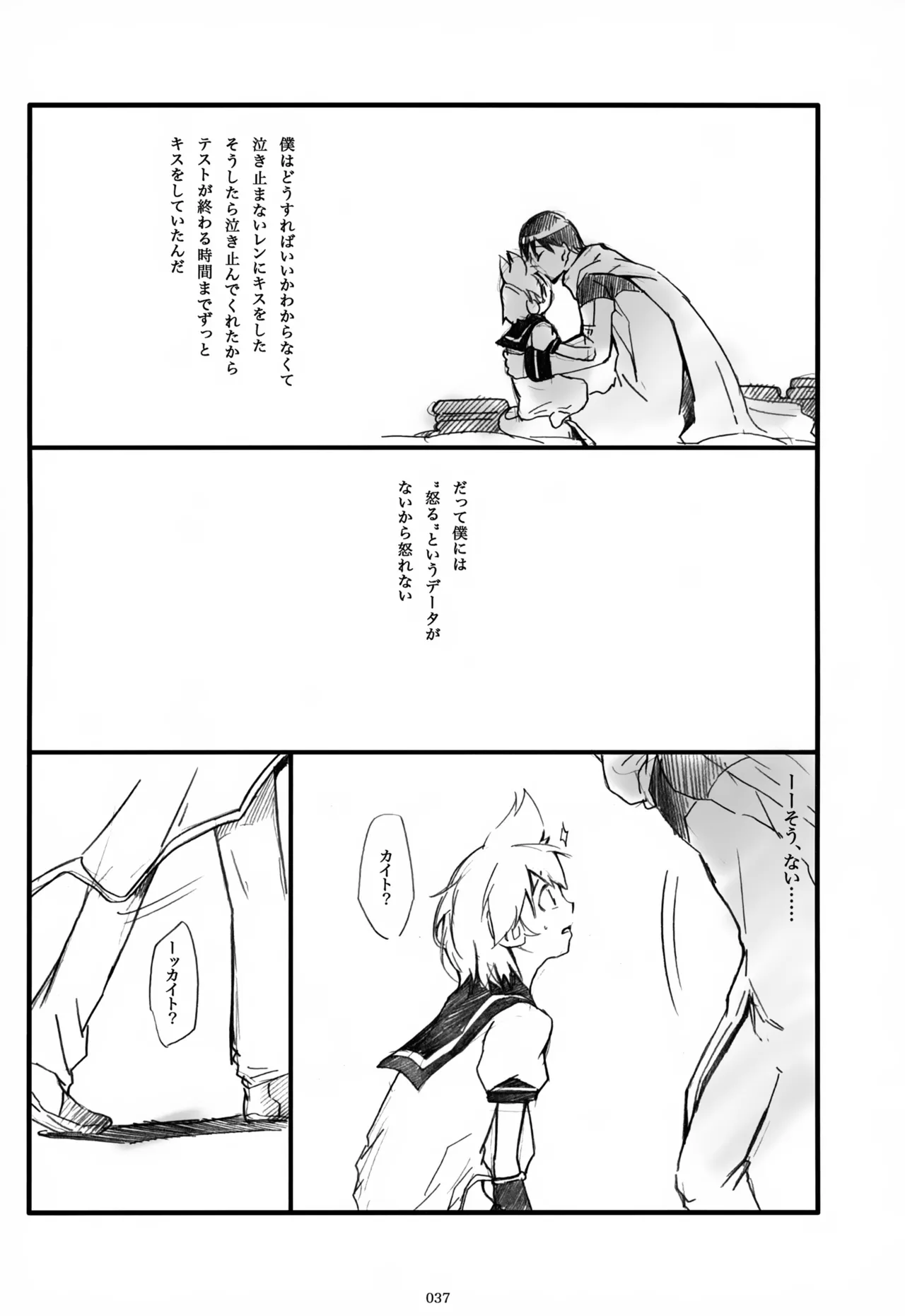 หน้า 38