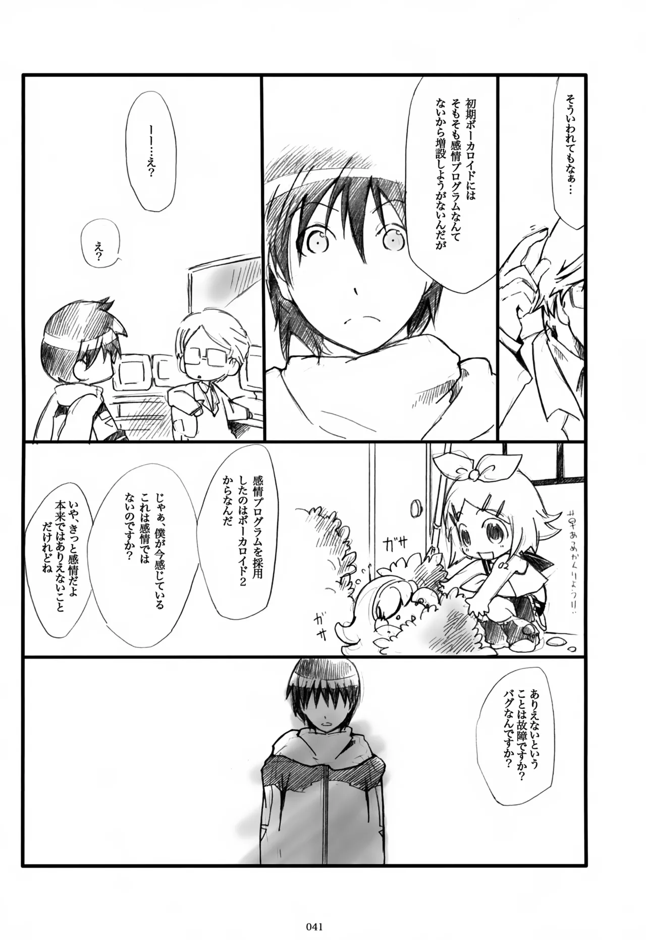 หน้า 42