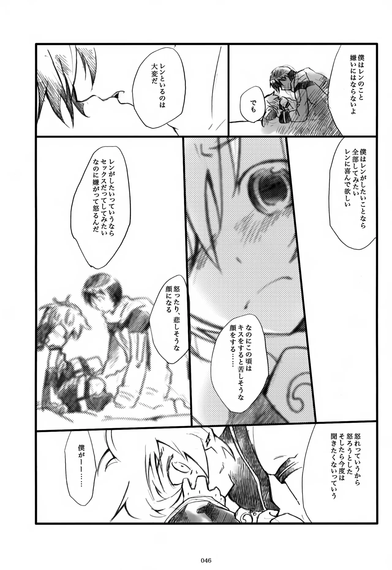 หน้า 47