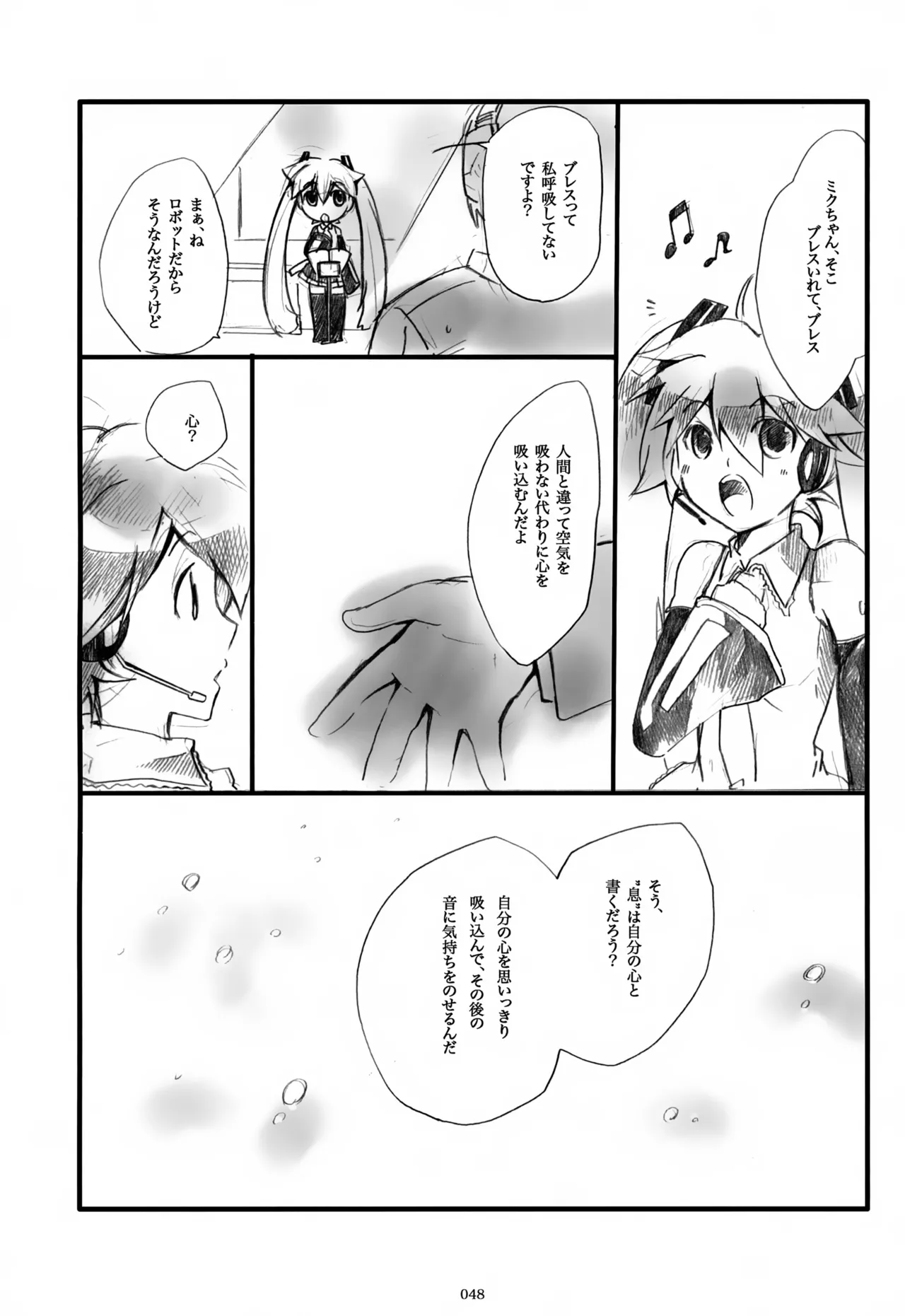 หน้า 49