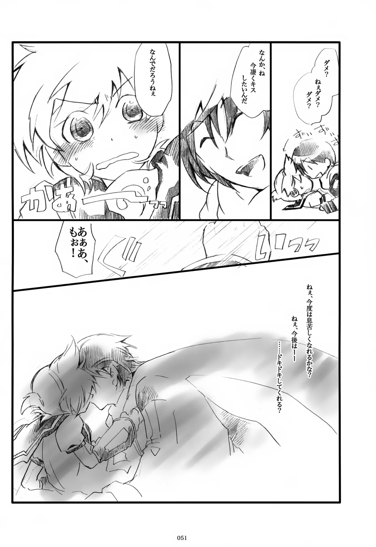 หน้า 52