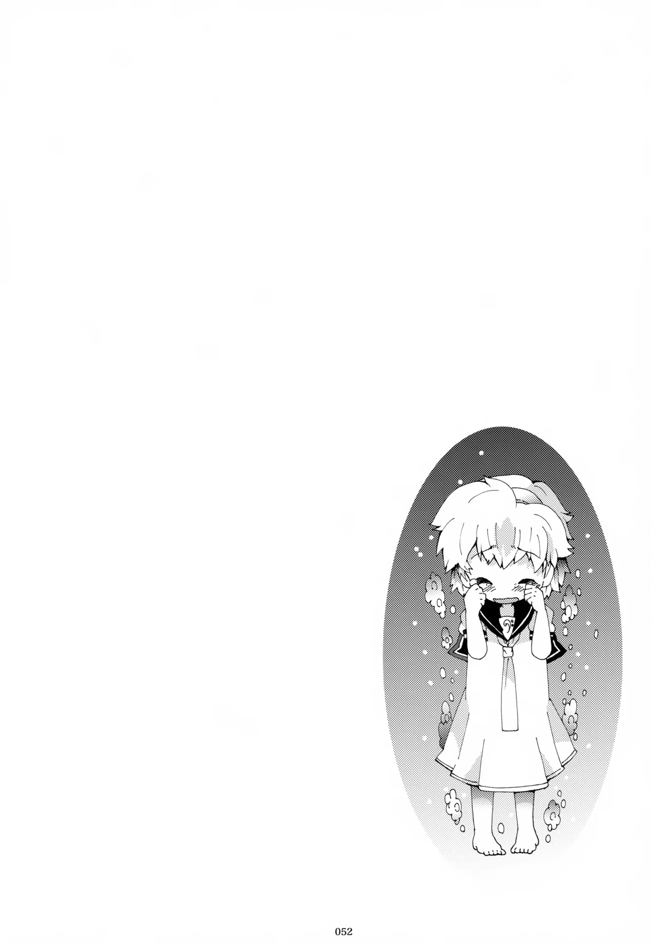 หน้า 53