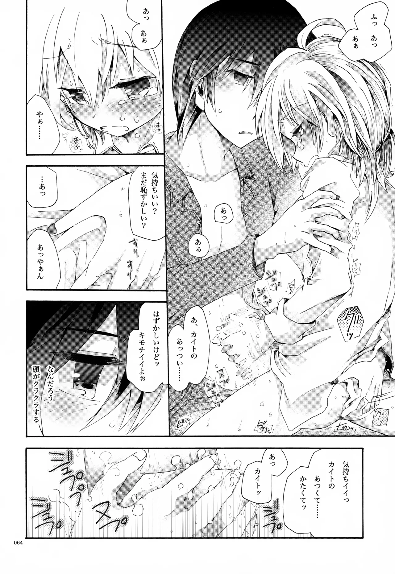 หน้า 65