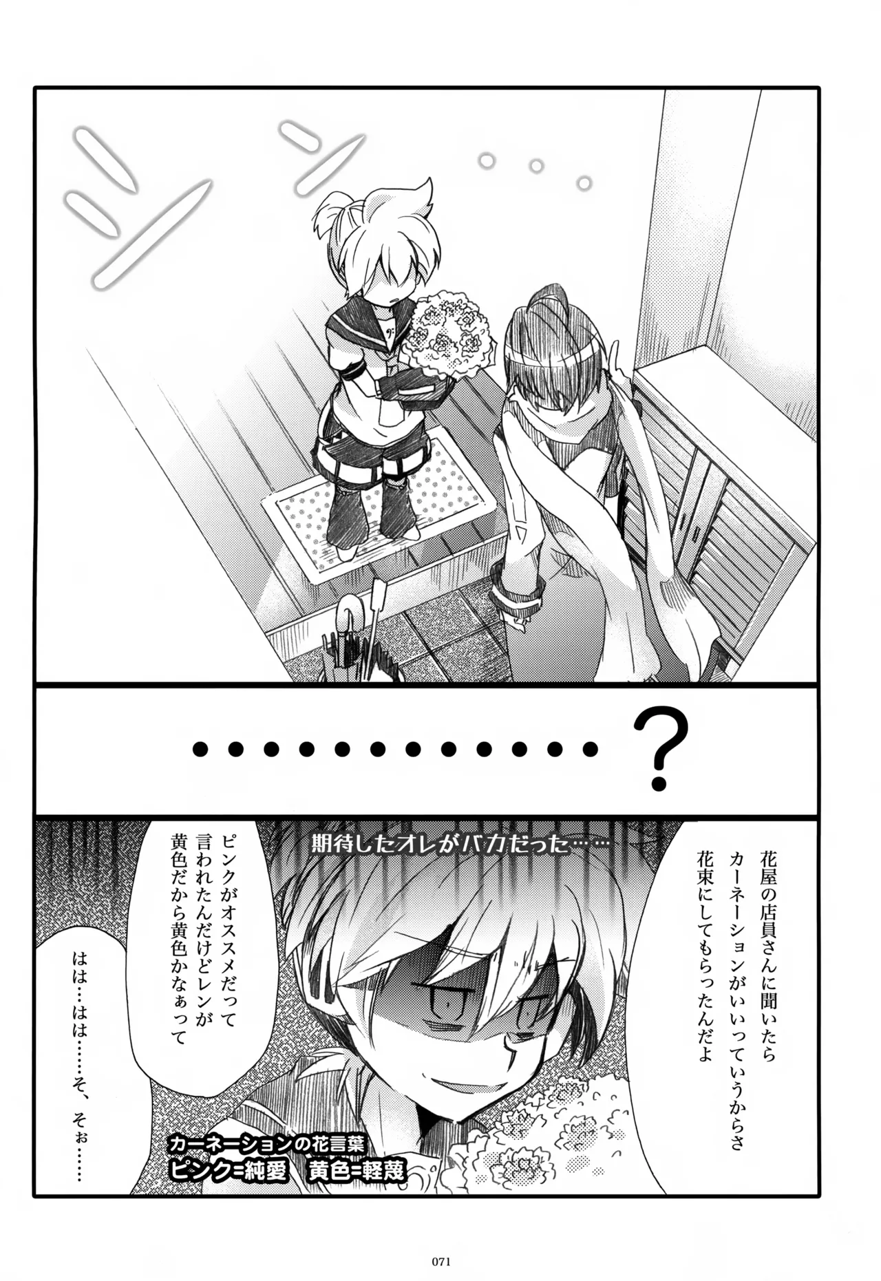 หน้า 72