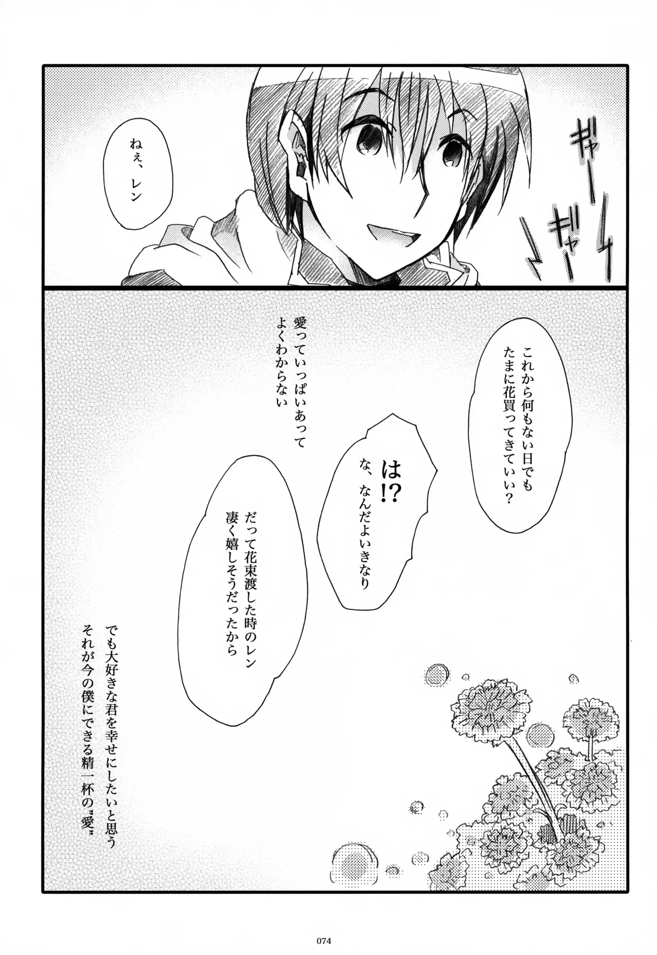 หน้า 75