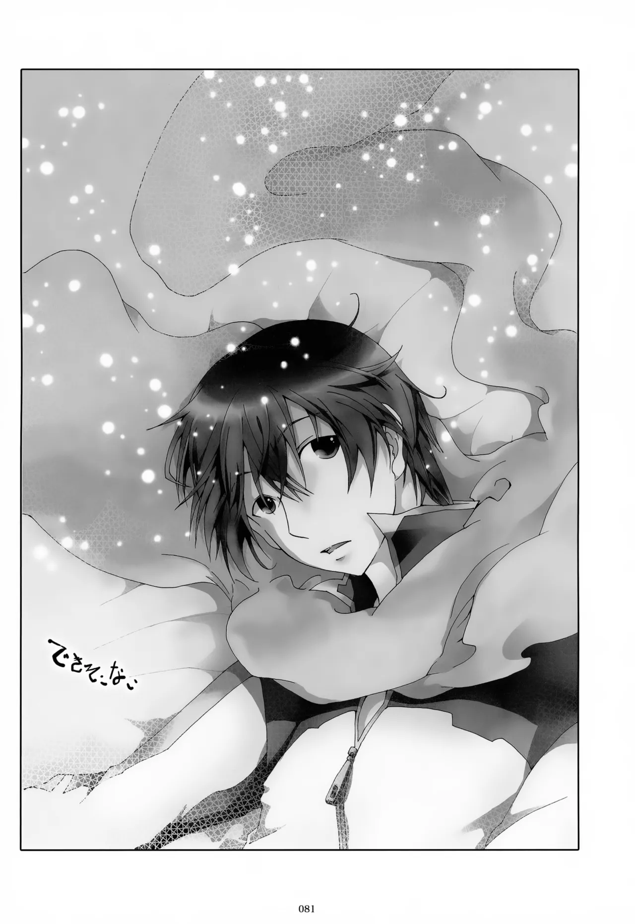 หน้า 82