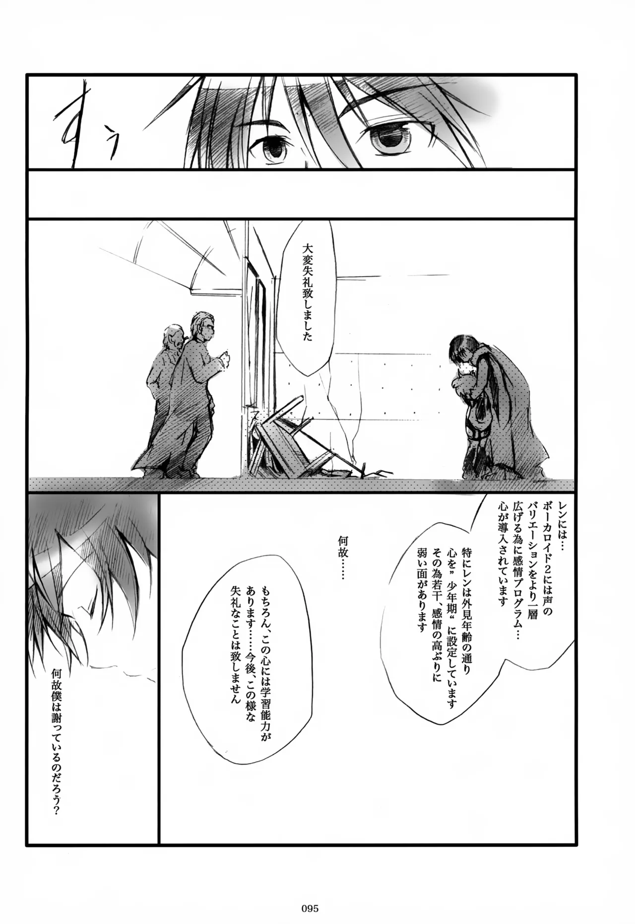 หน้า 96