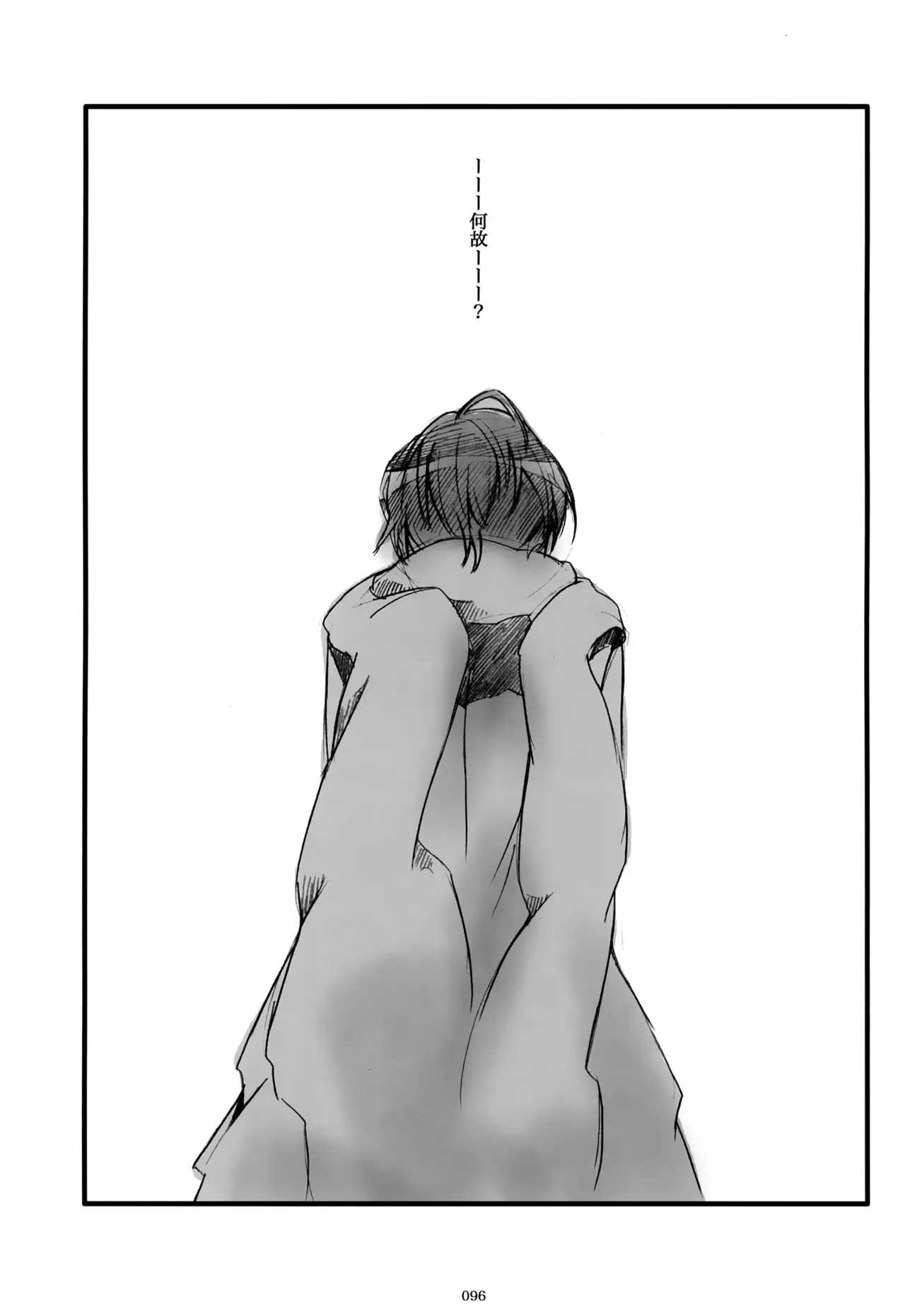หน้า 97