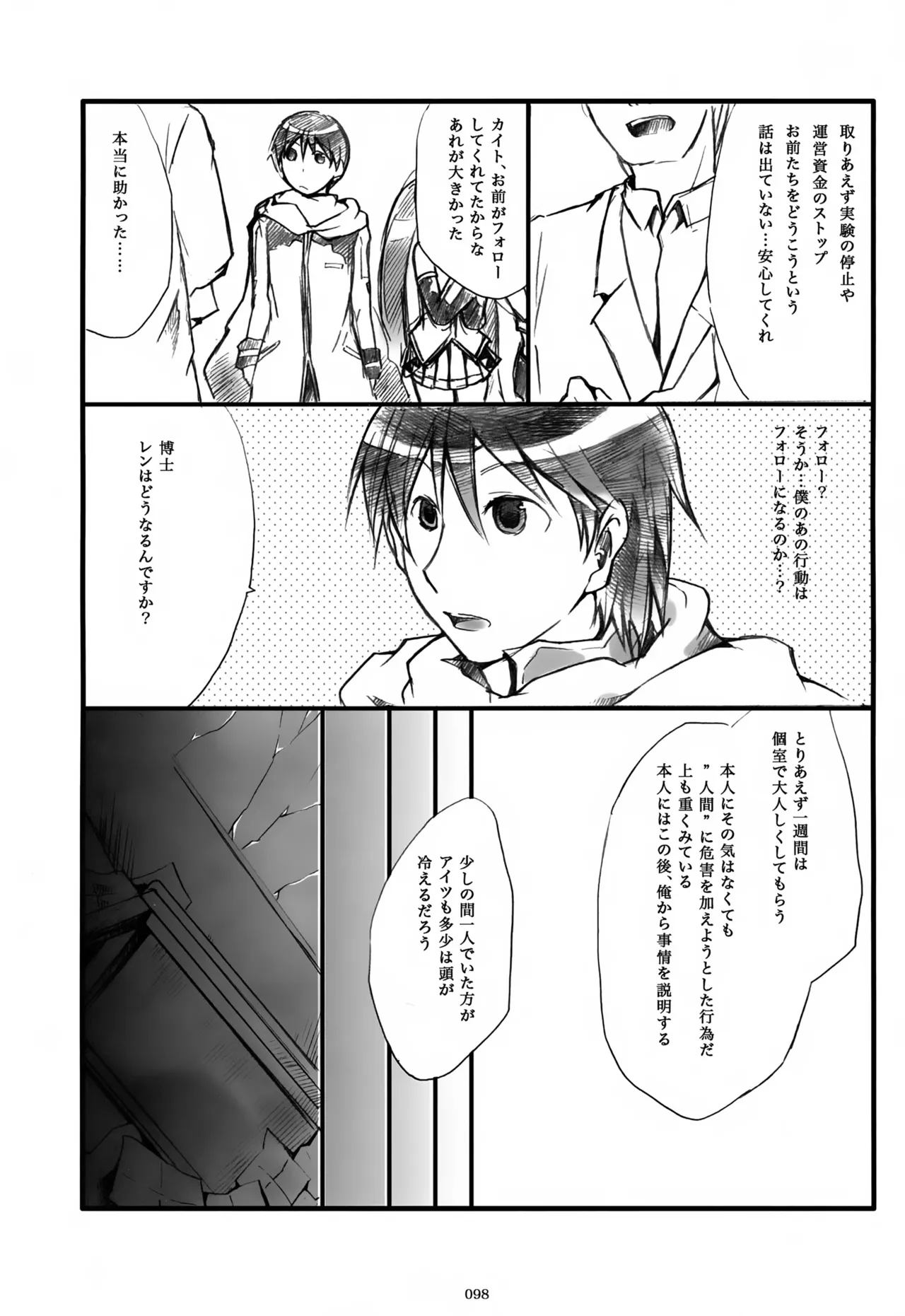 หน้า 99