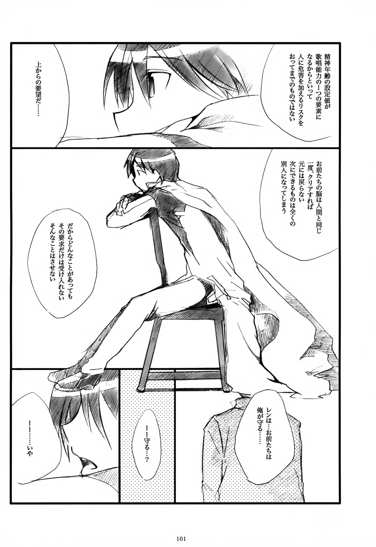 หน้า 102