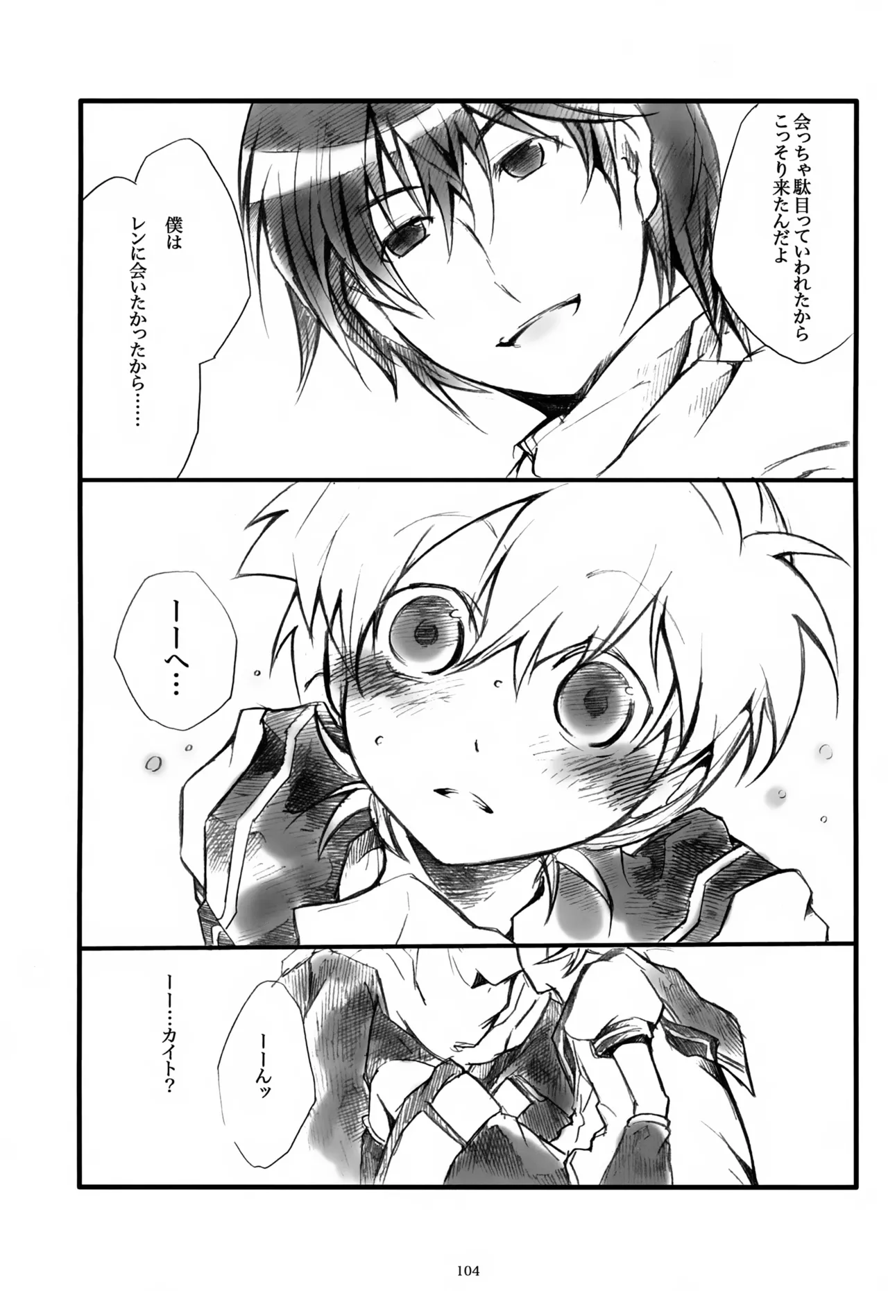 หน้า 105