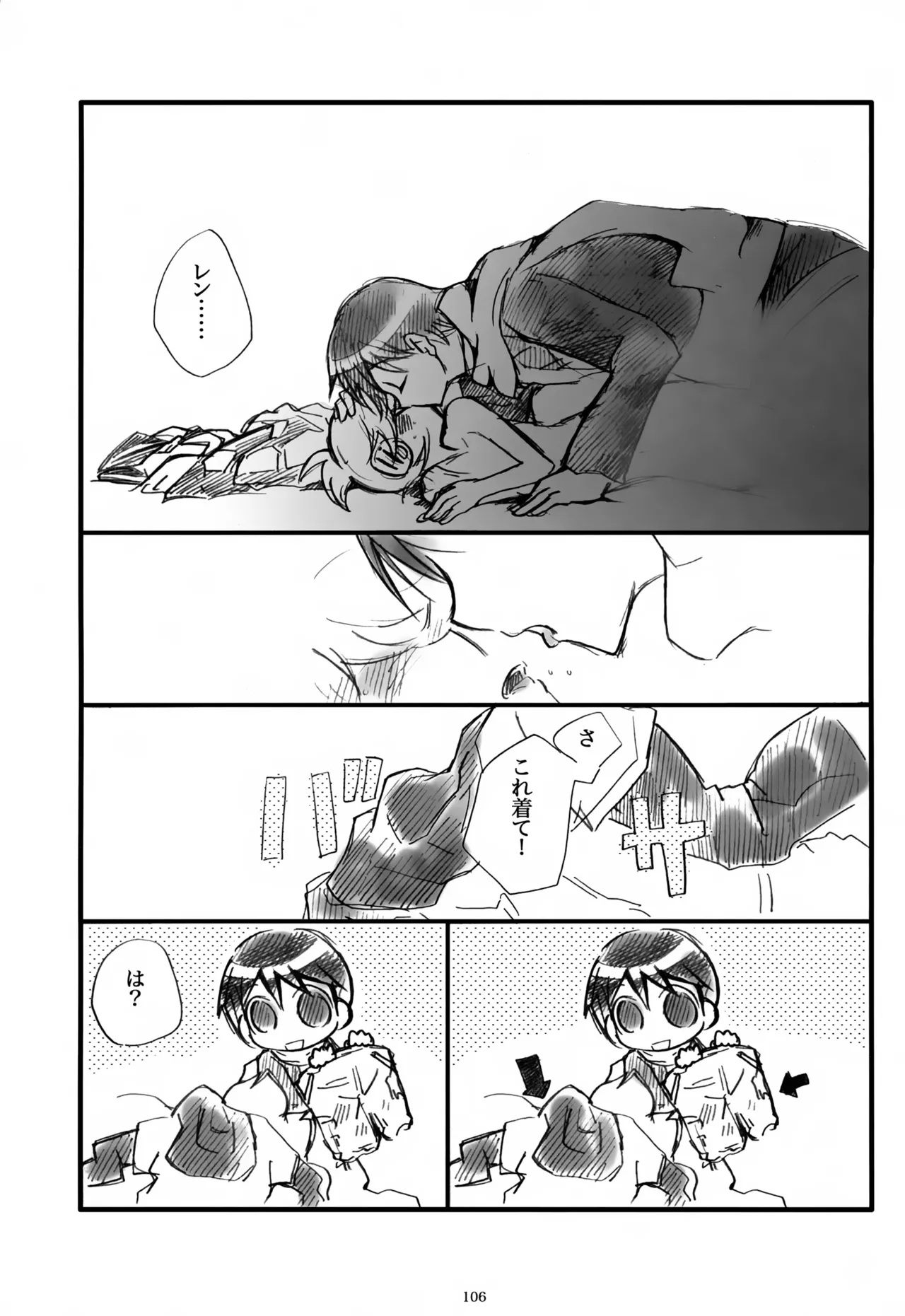 หน้า 107