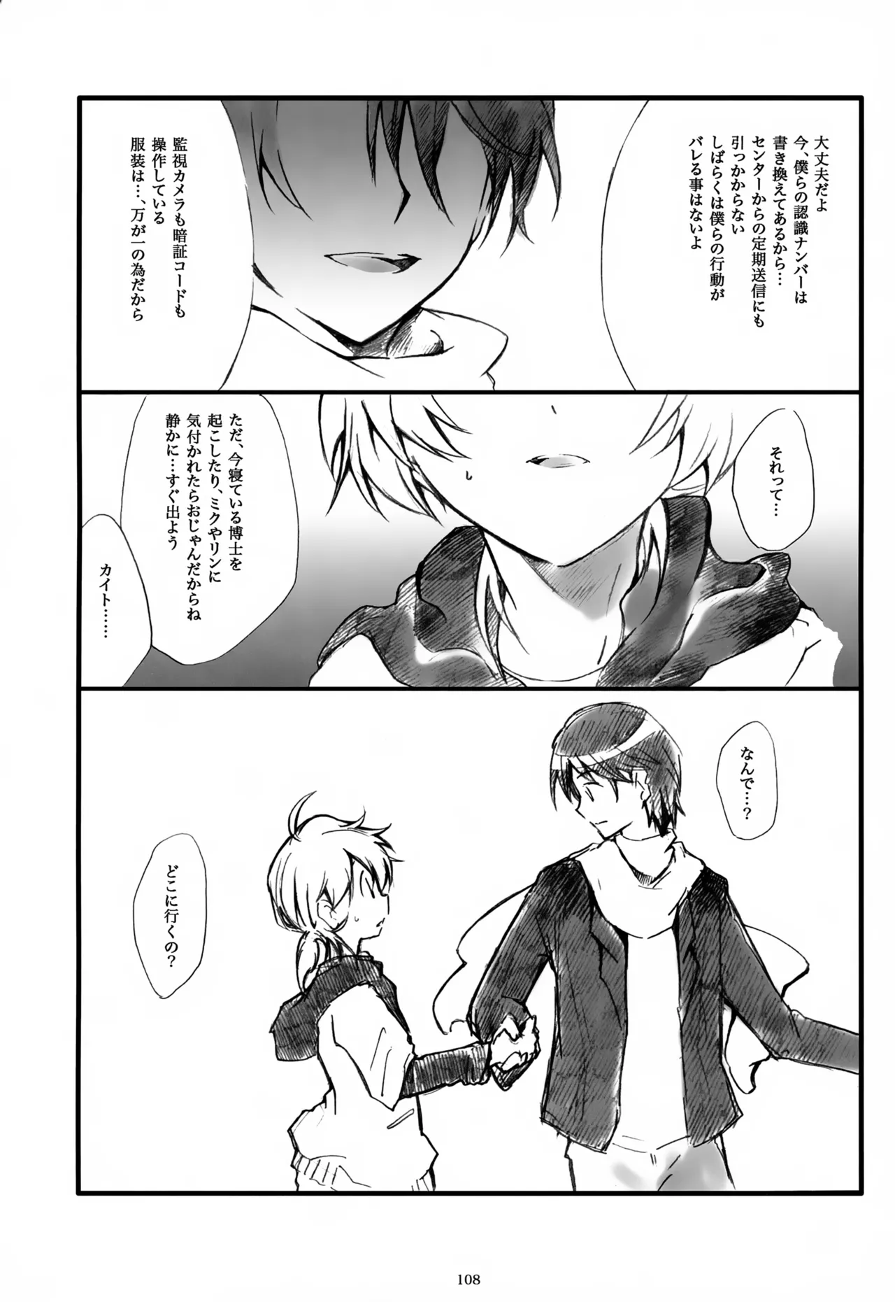 หน้า 109