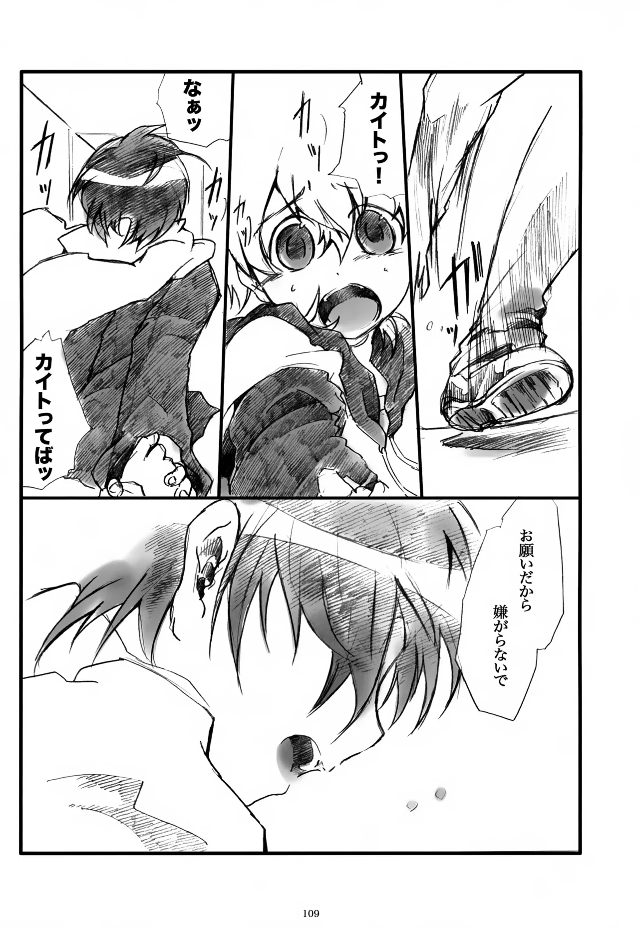 หน้า 110