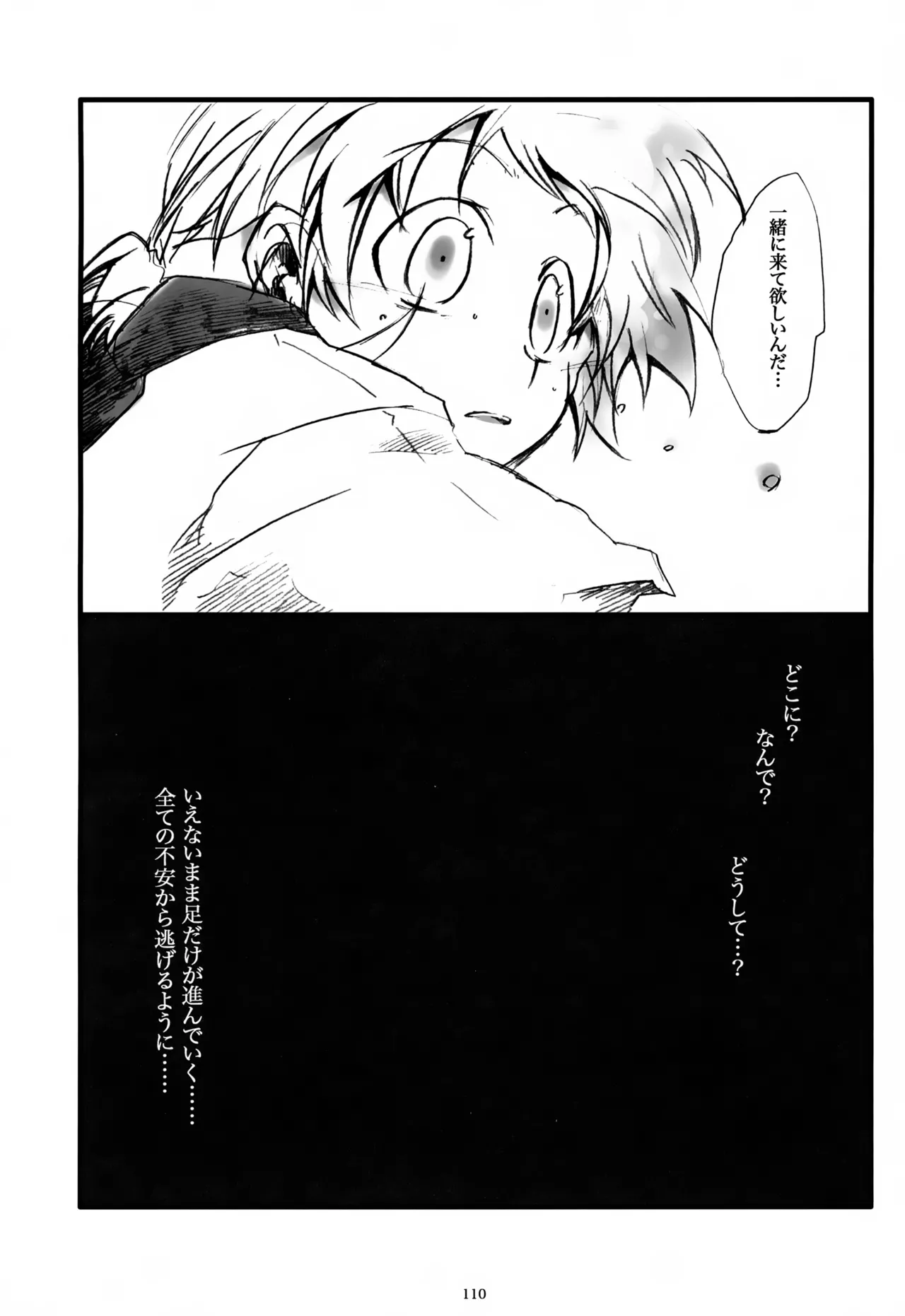 หน้า 111