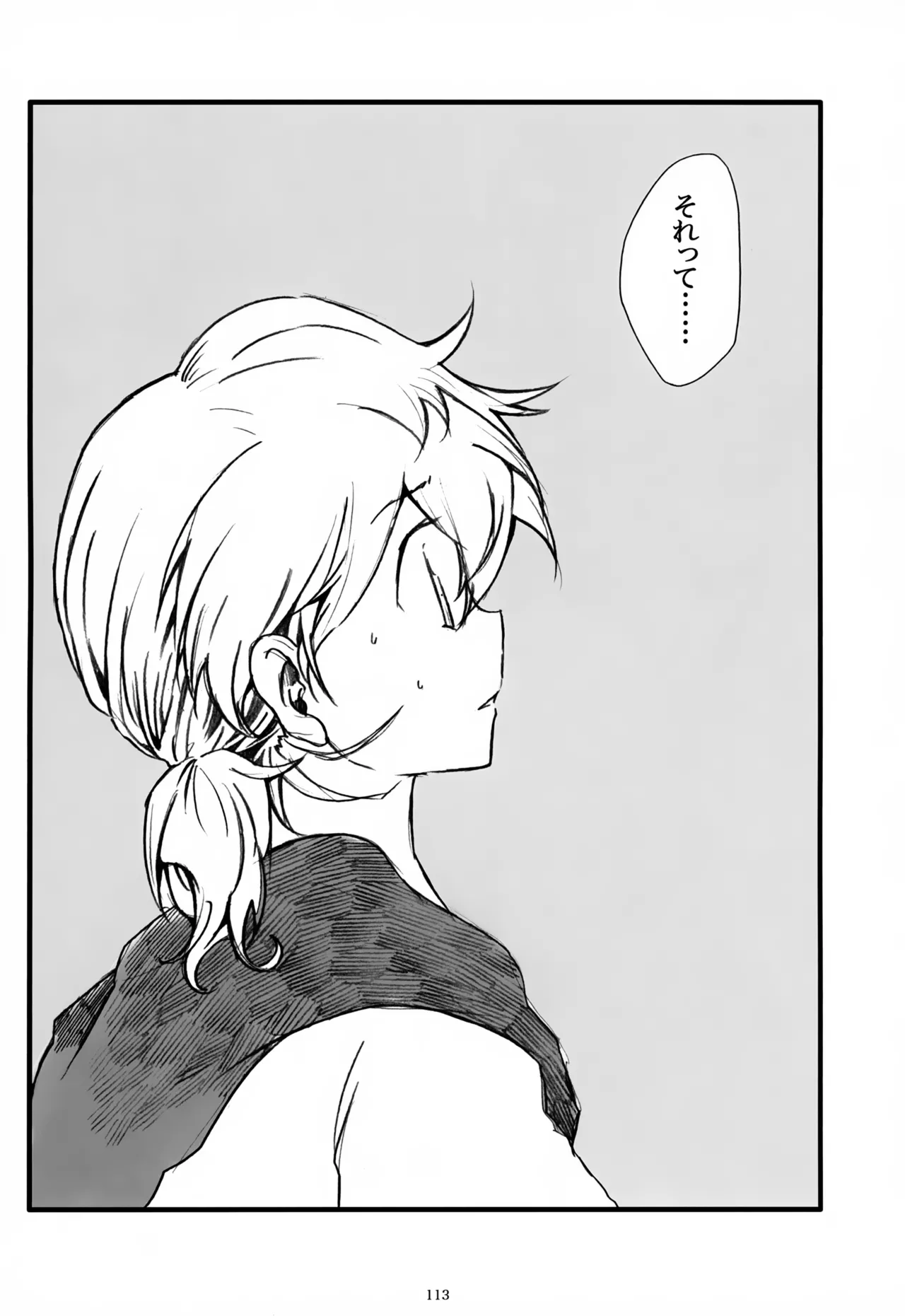 หน้า 114