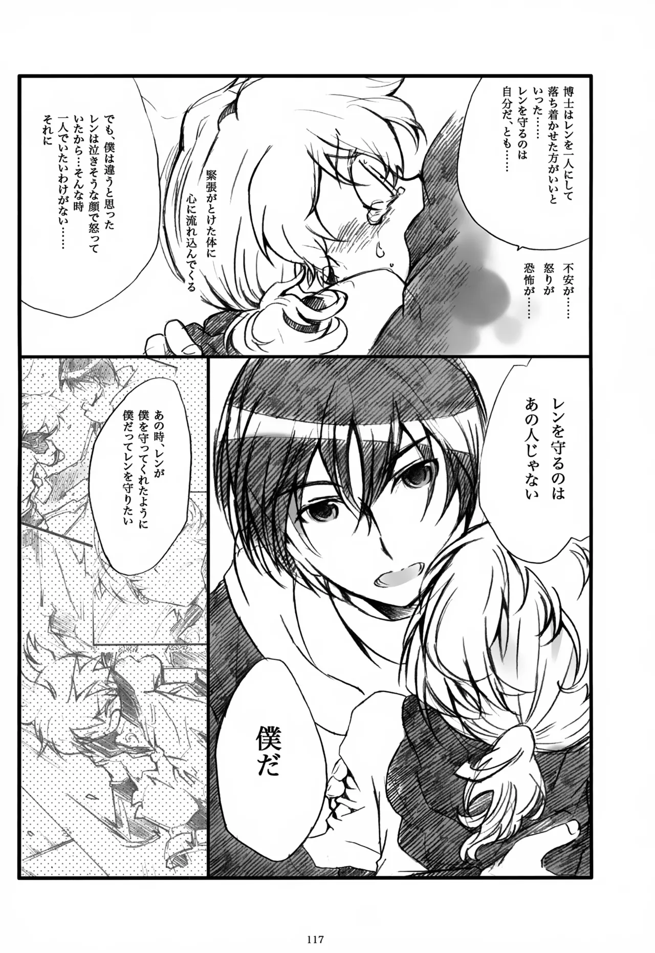 หน้า 118