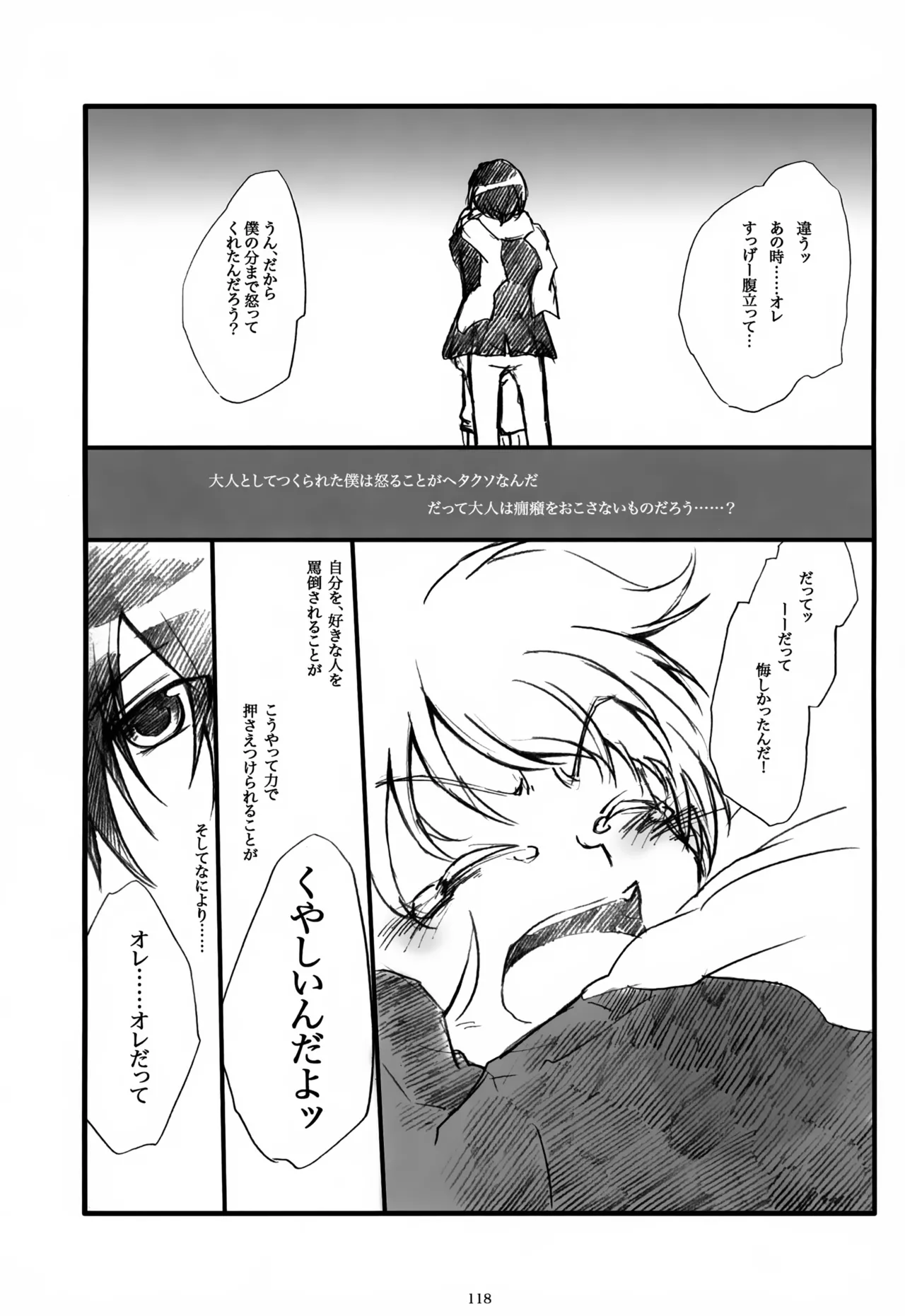 หน้า 119