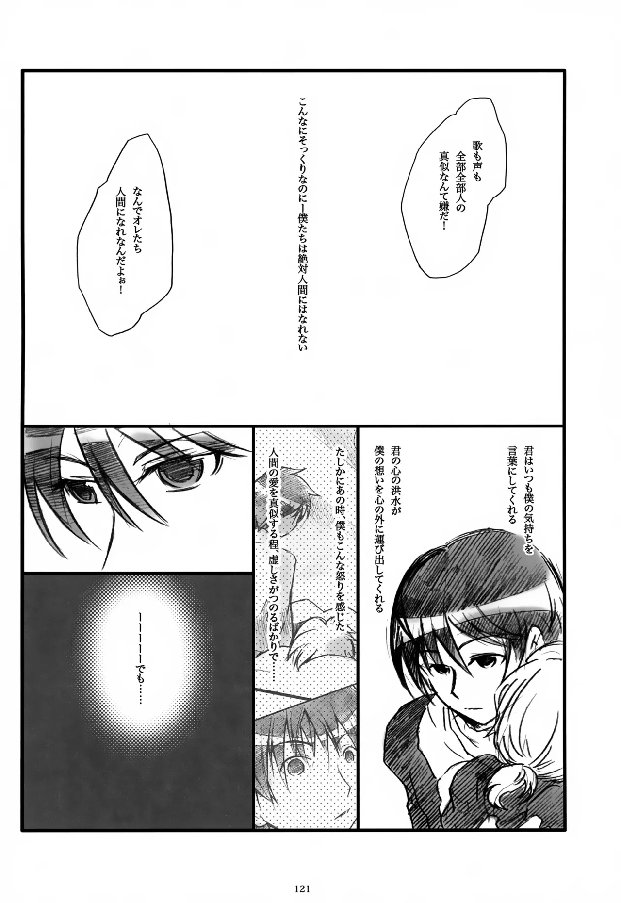 หน้า 122