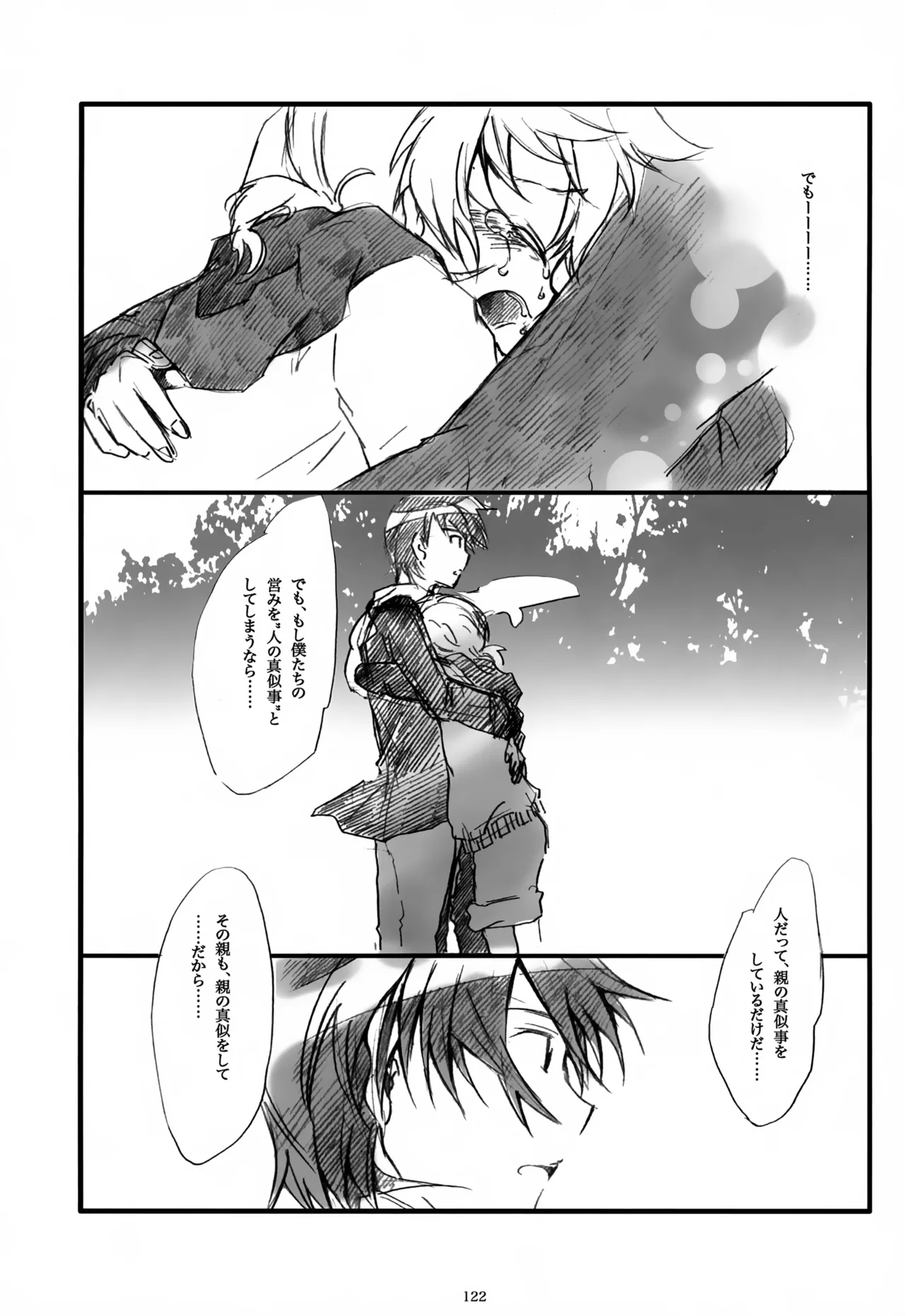 หน้า 123