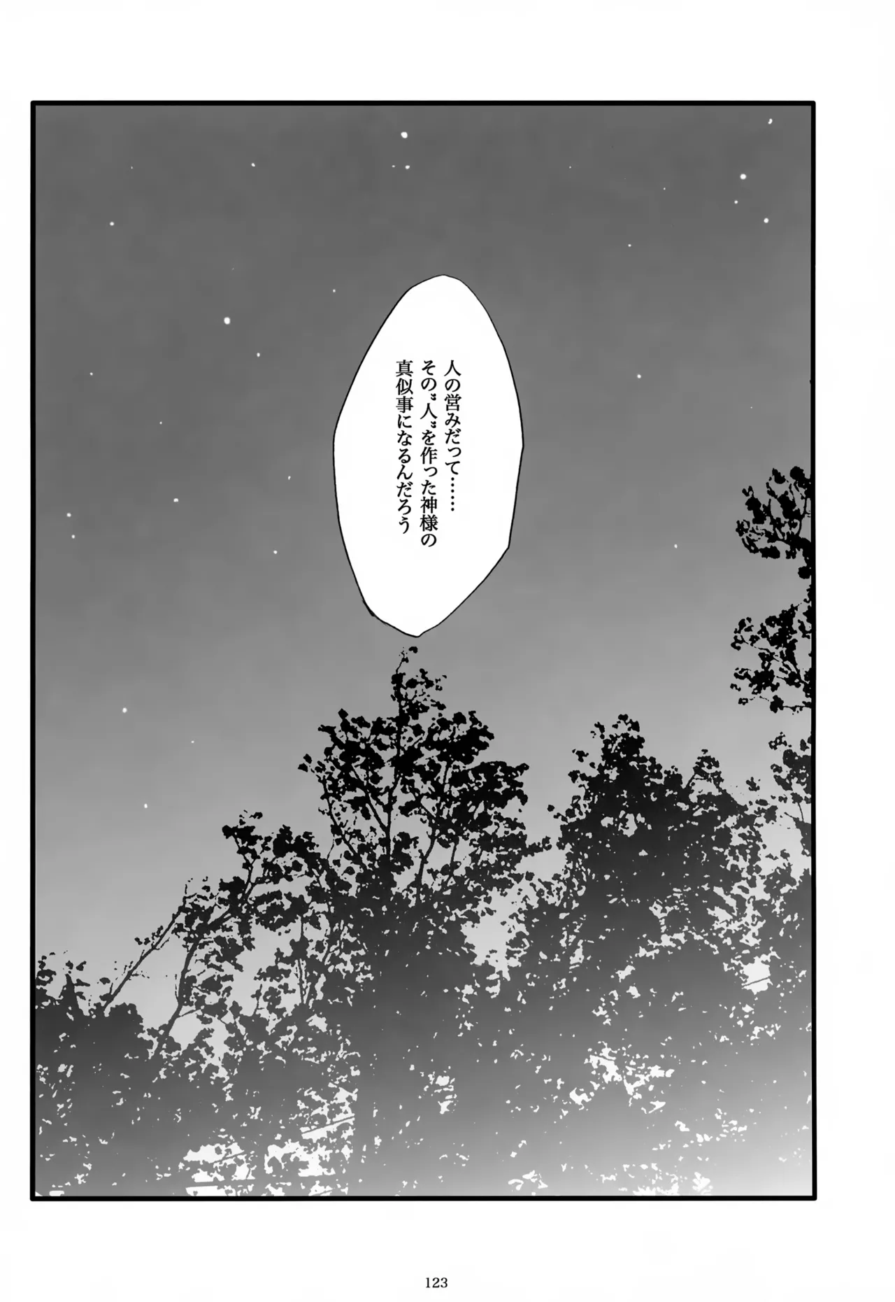 หน้า 124