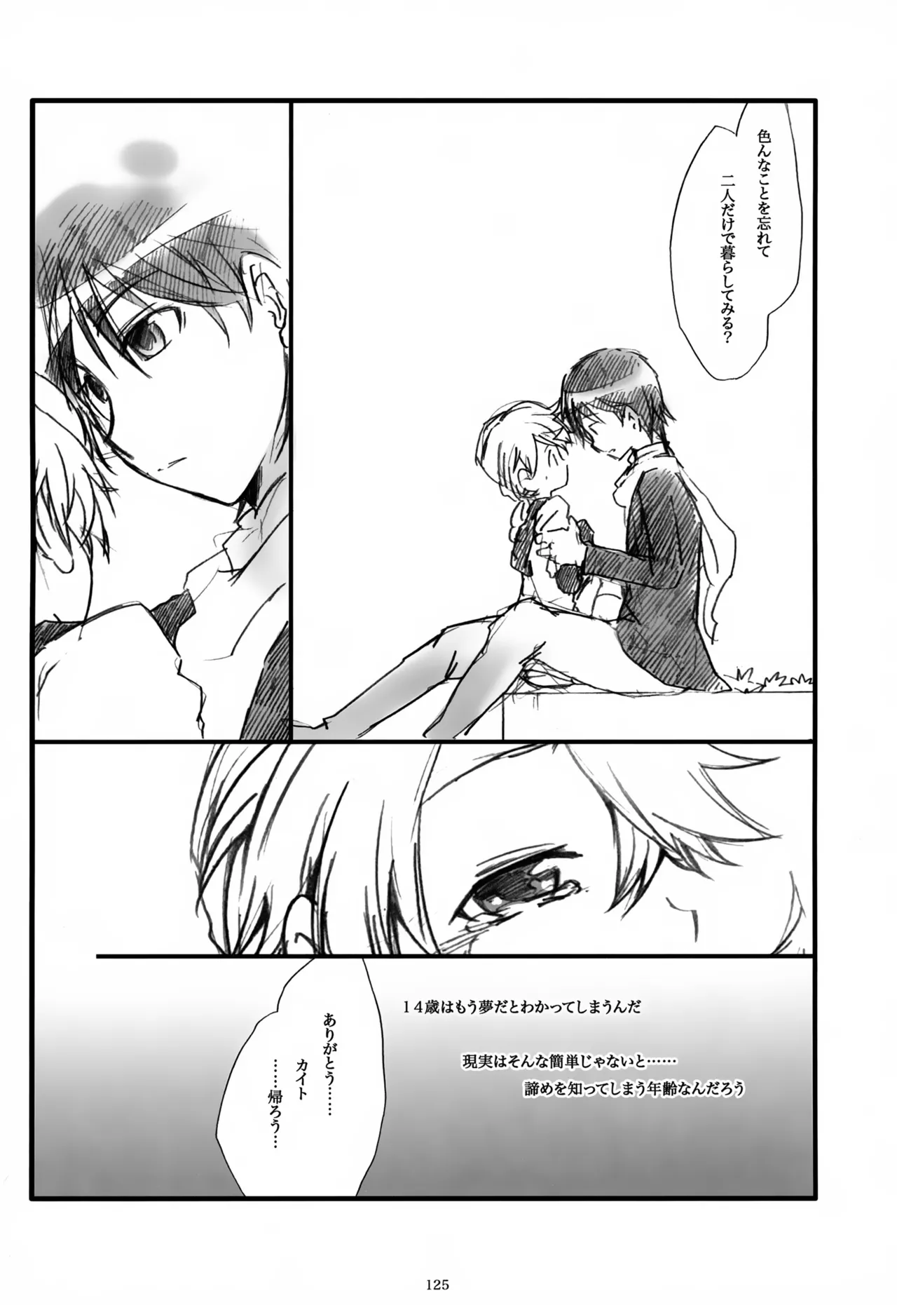 หน้า 126