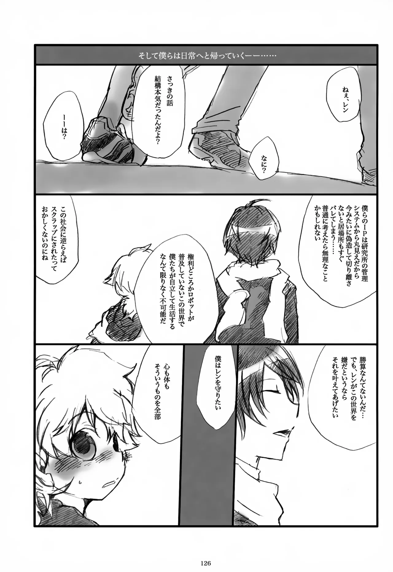 หน้า 127
