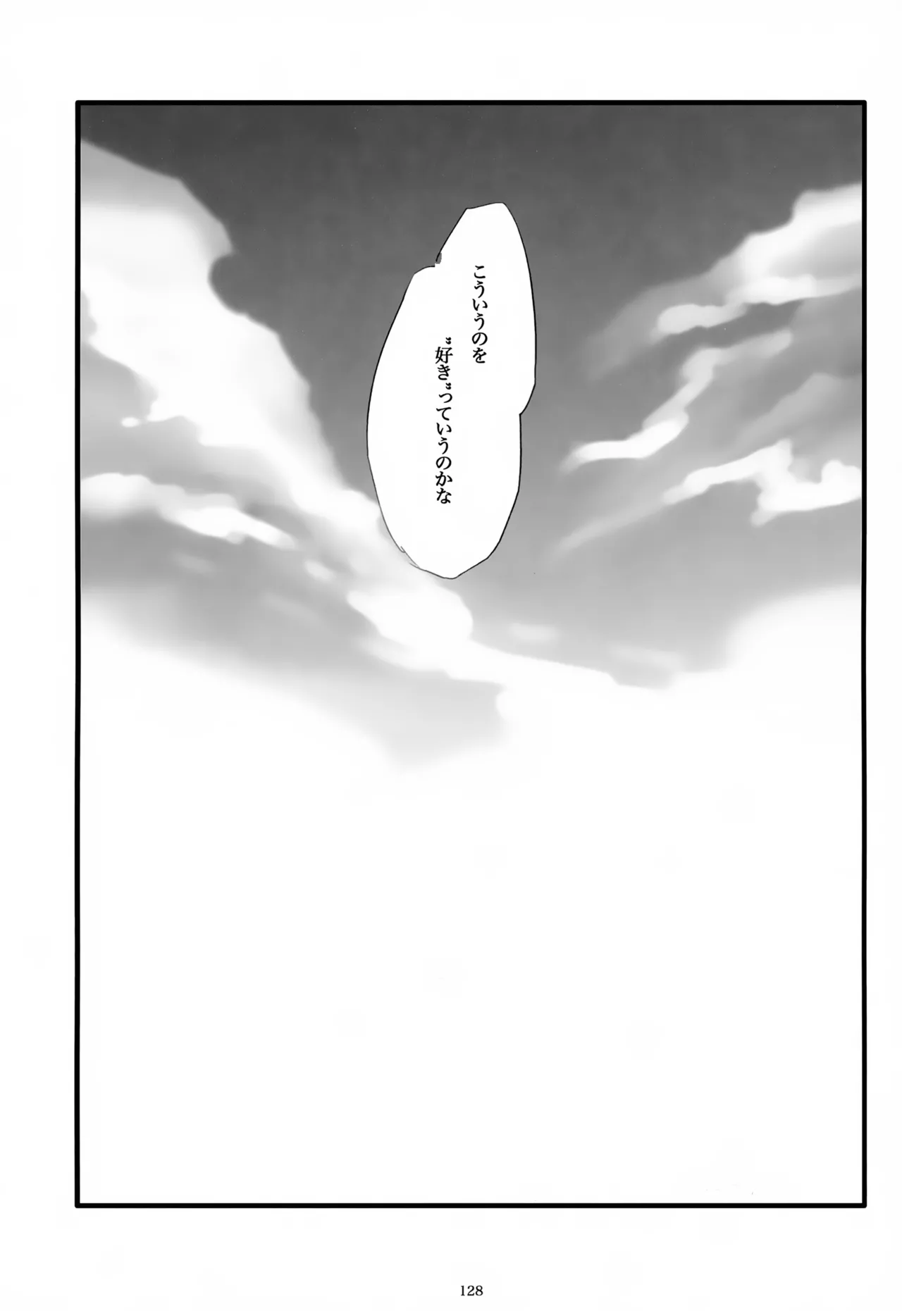 หน้า 129