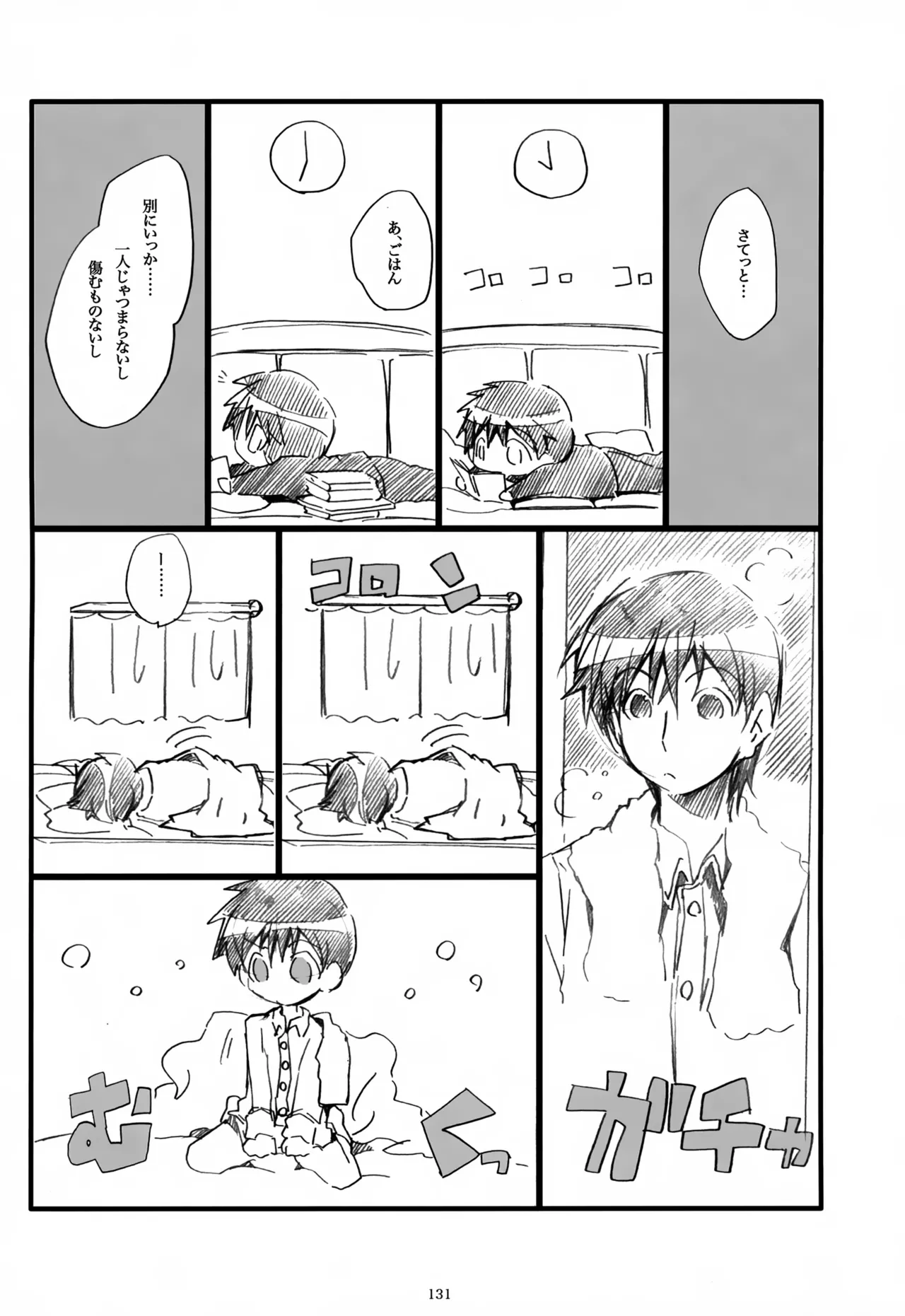 หน้า 132