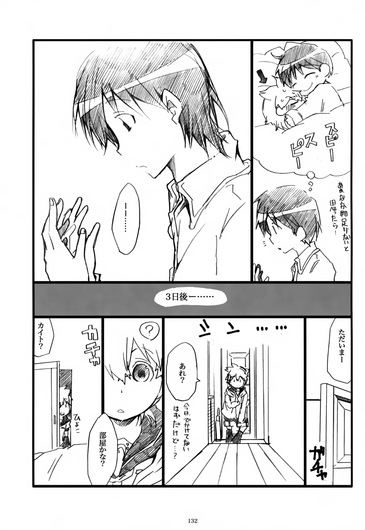 หน้า 133
