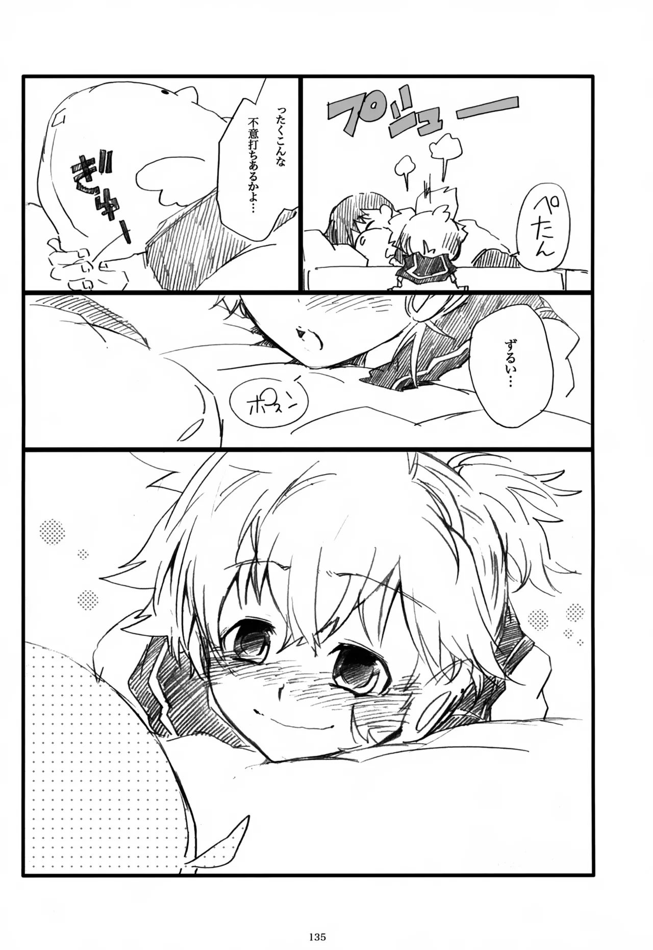 หน้า 136