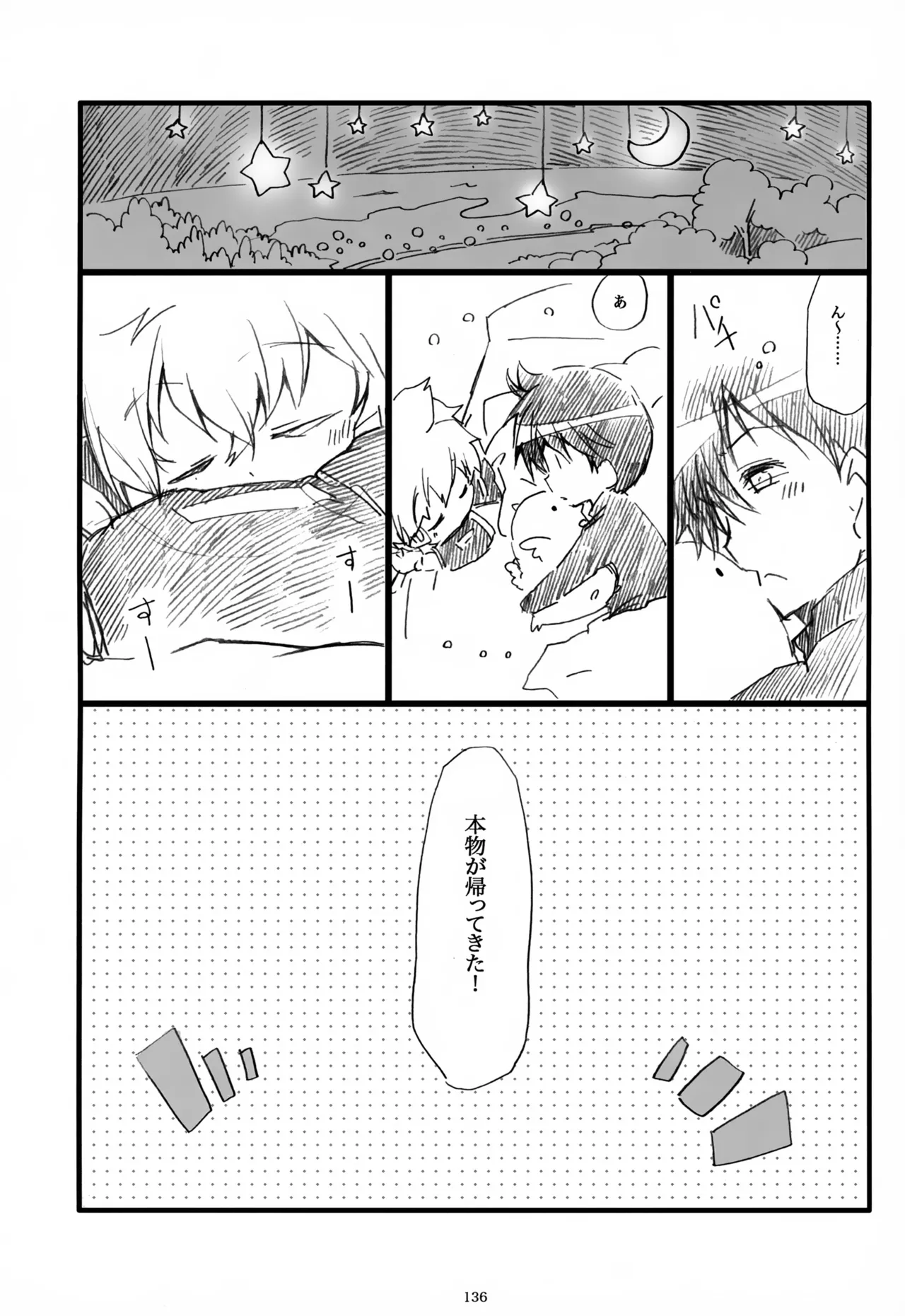 หน้า 137