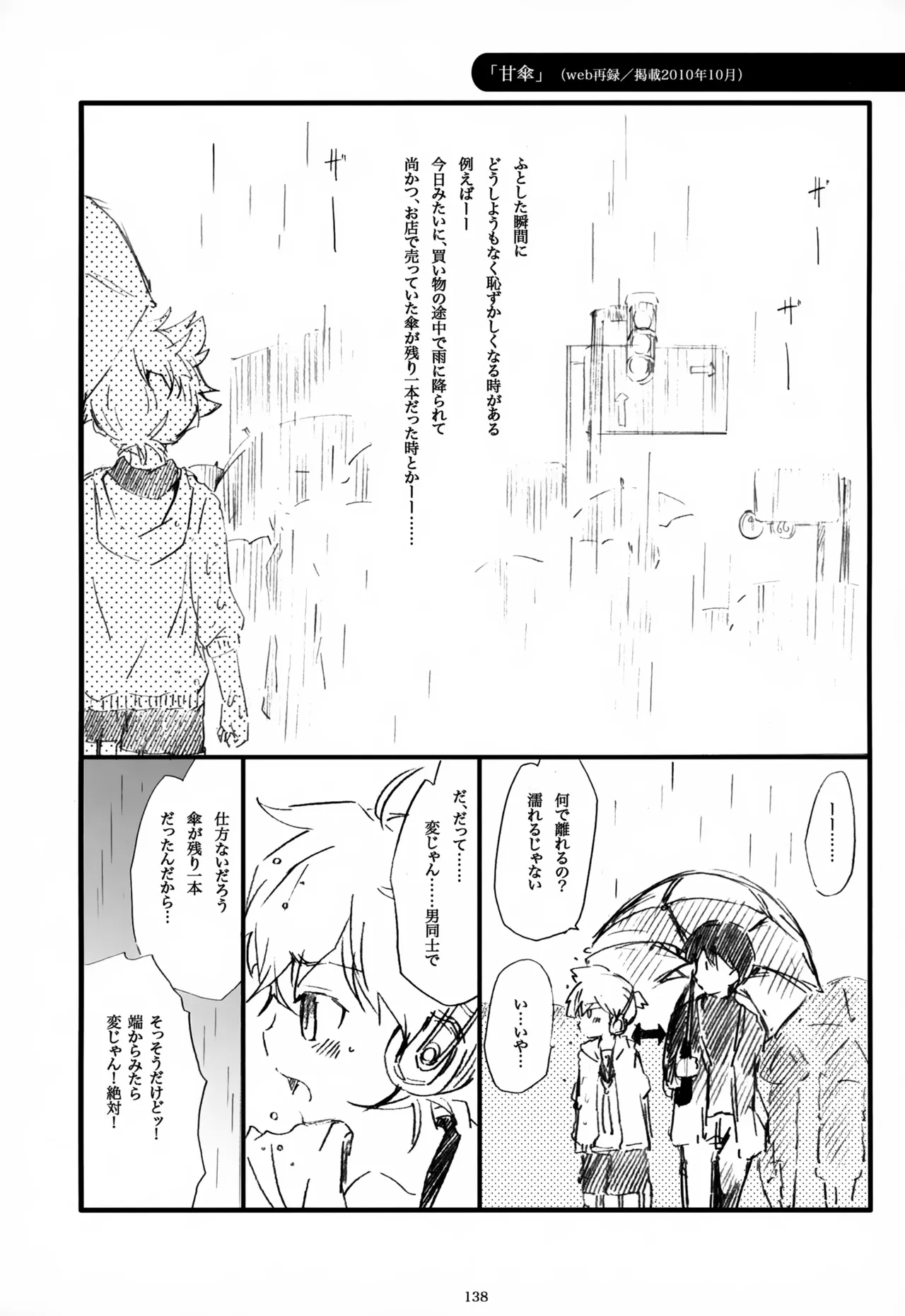 หน้า 139