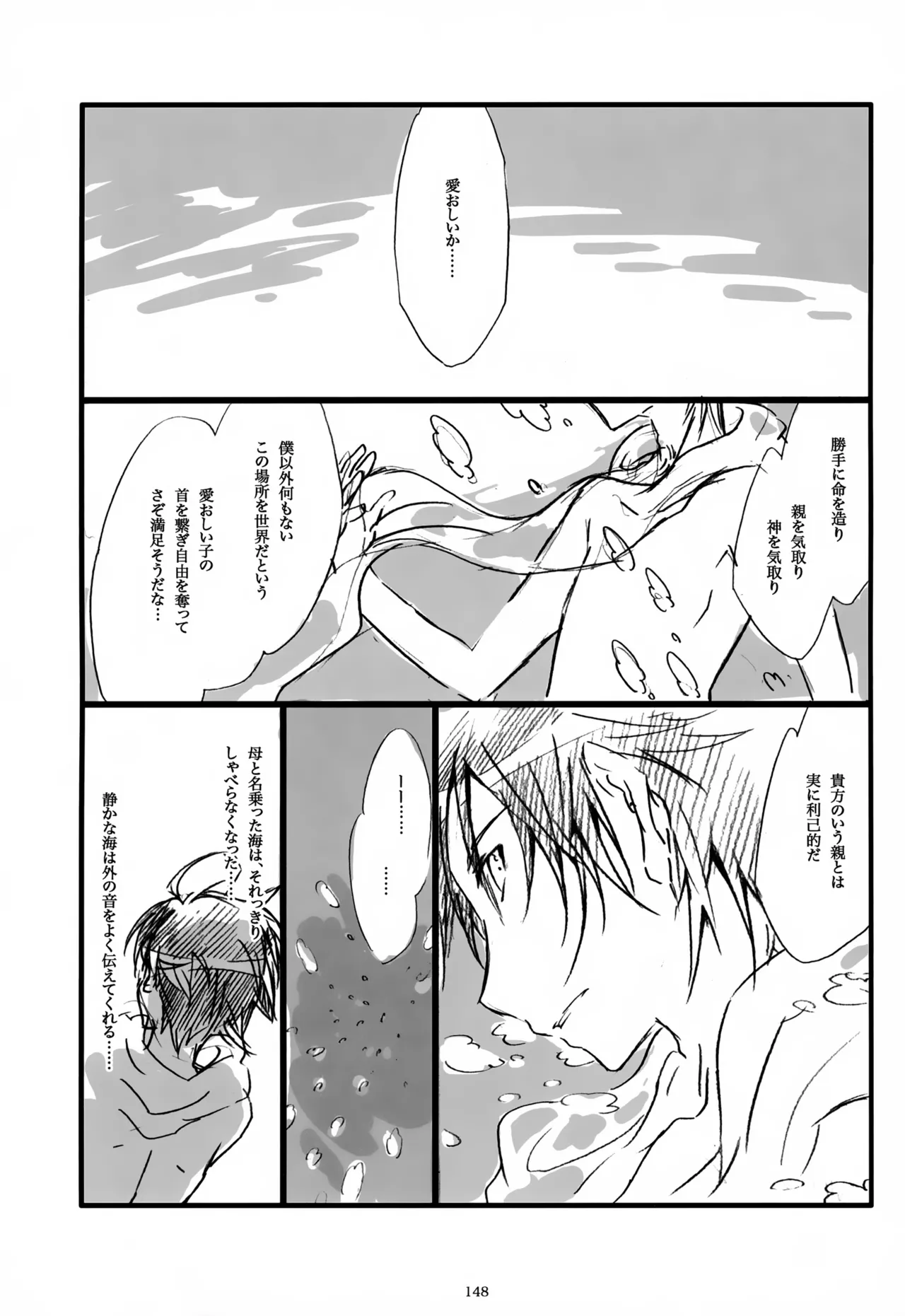 หน้า 149