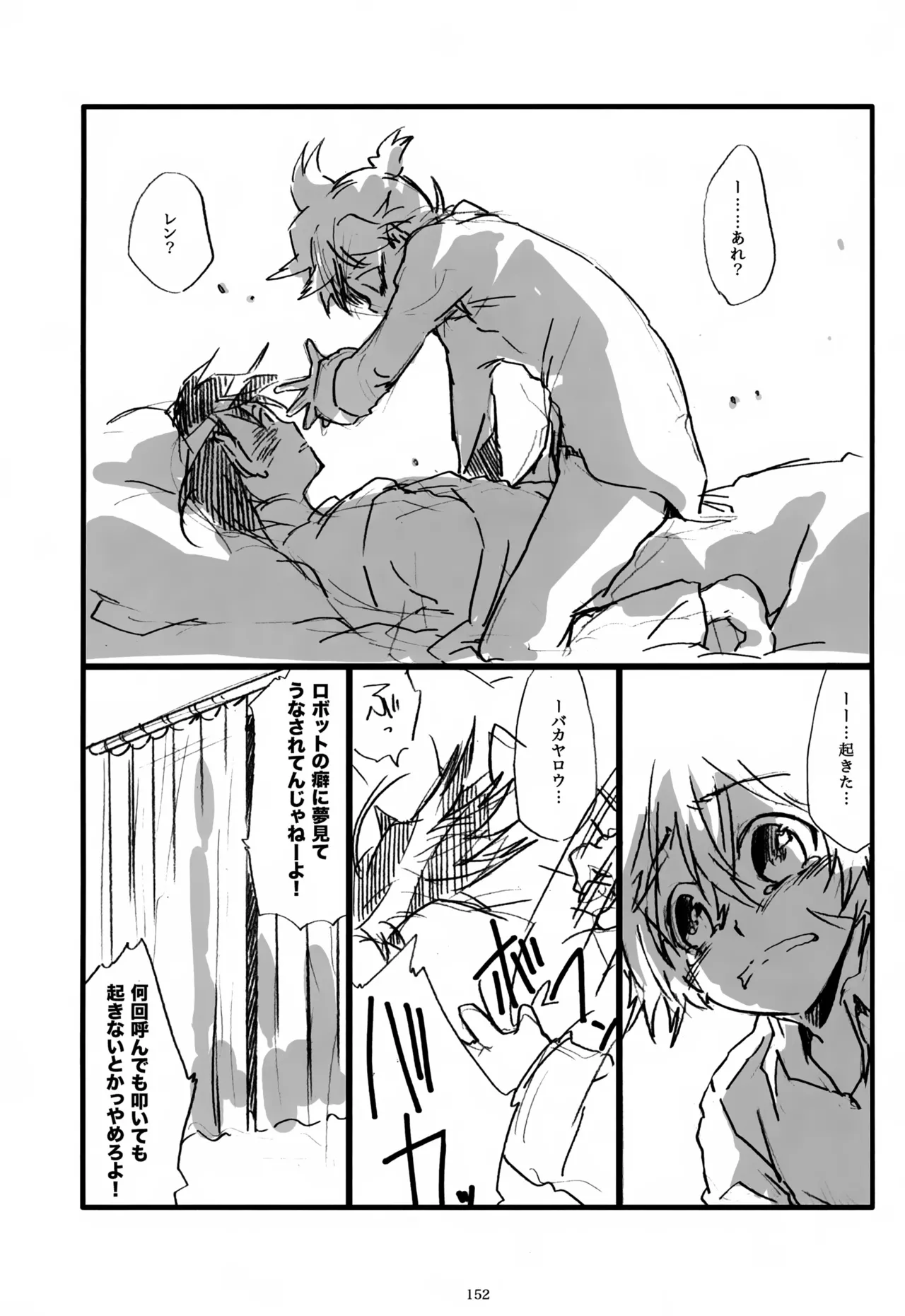หน้า 153