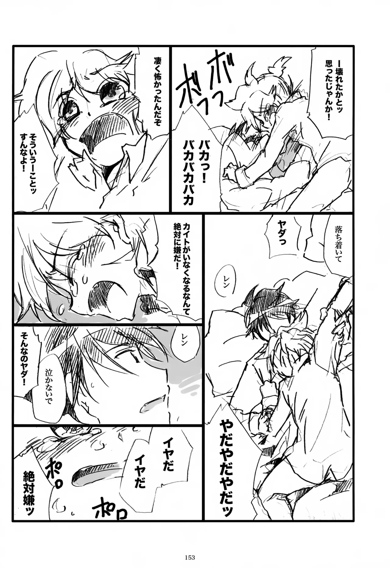 หน้า 154