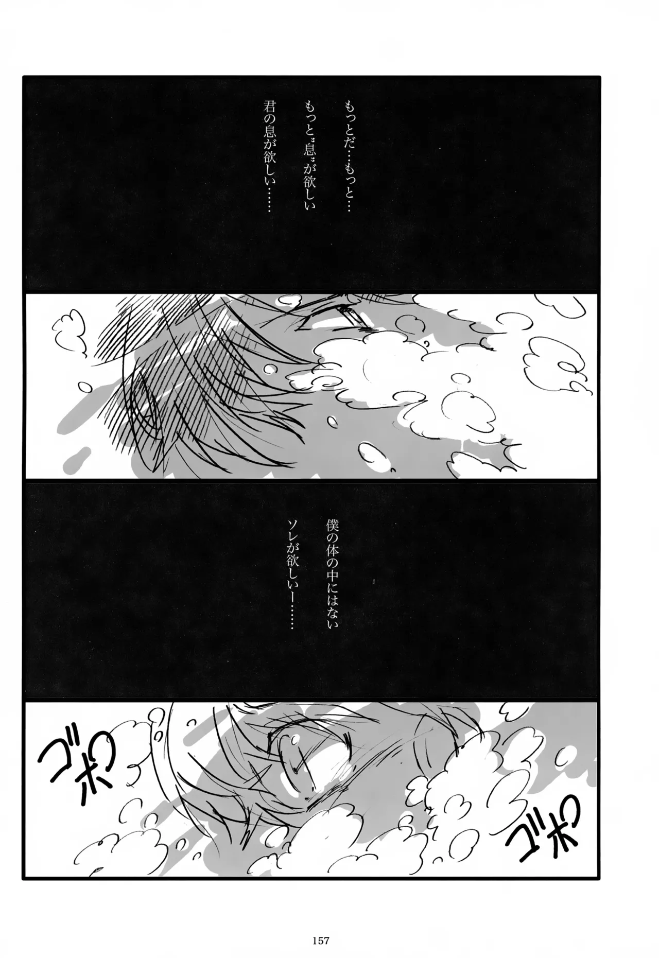 หน้า 158