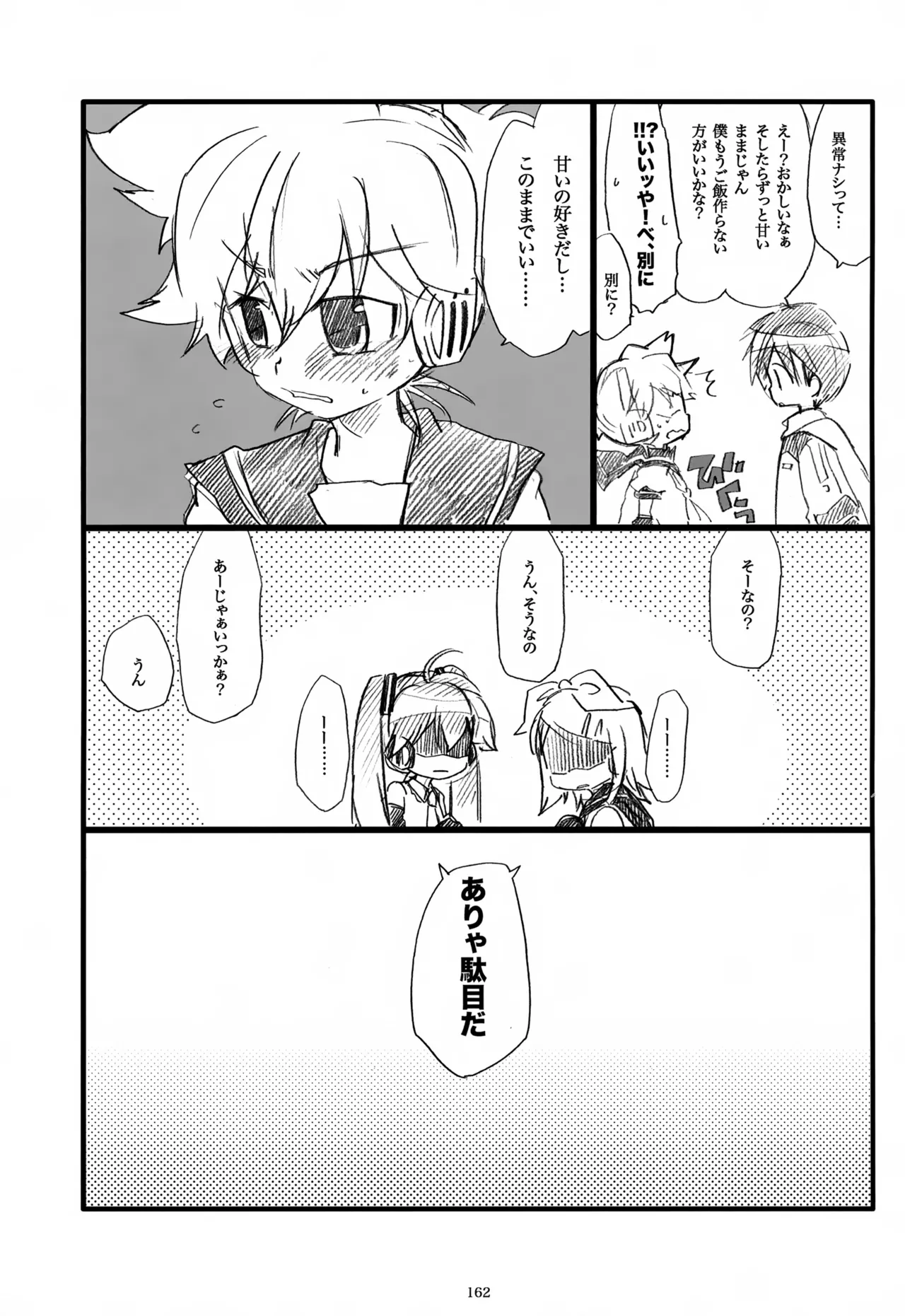 หน้า 163