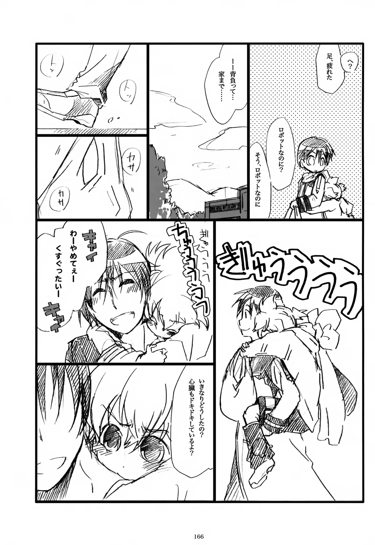 หน้า 167