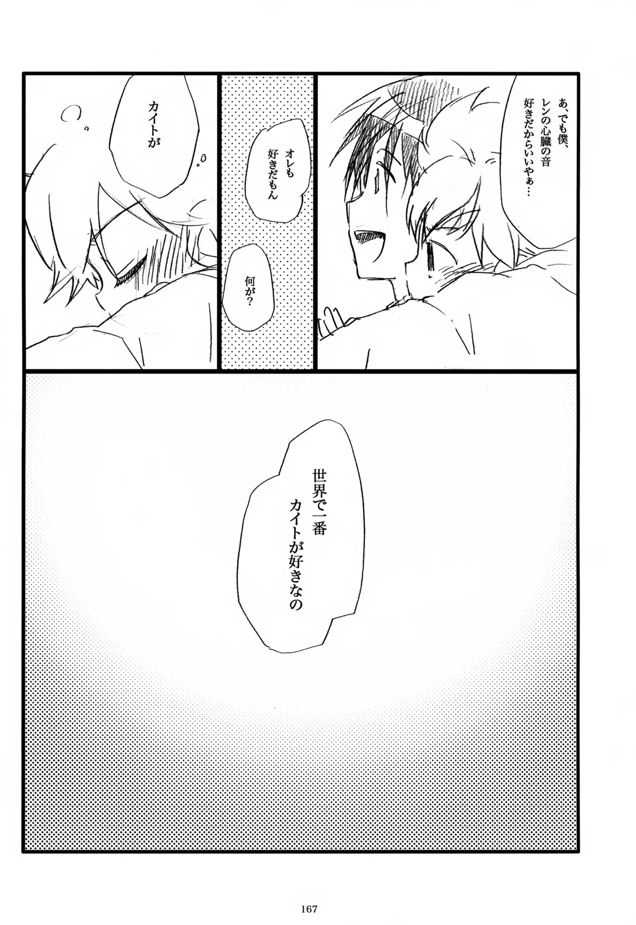 หน้า 168