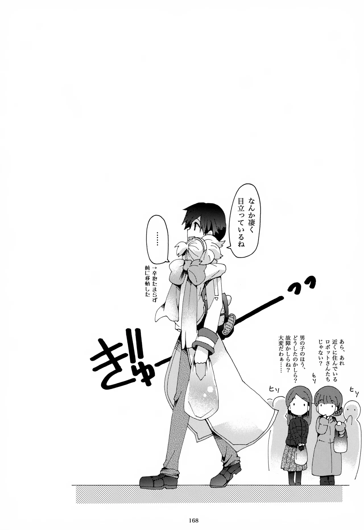 หน้า 169