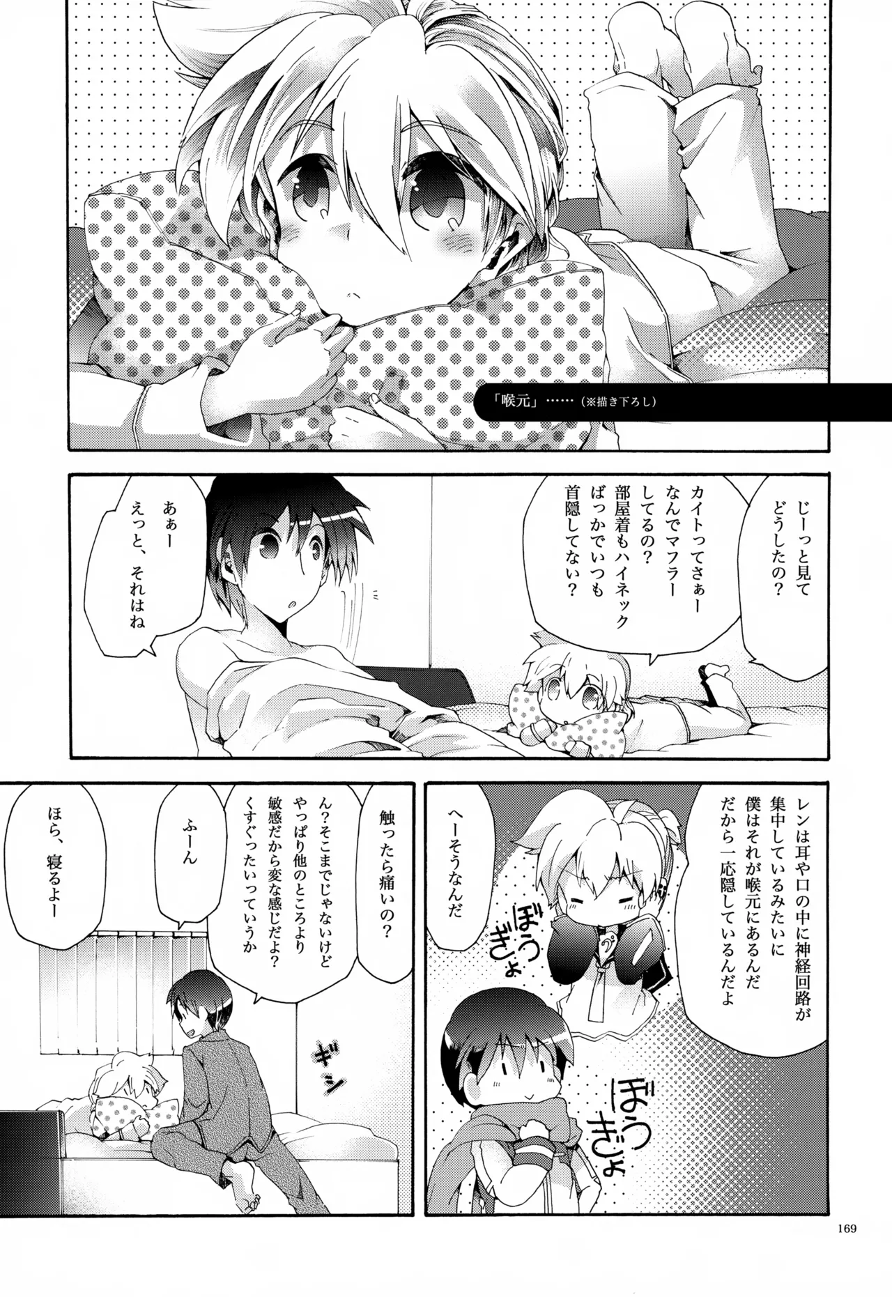 หน้า 170